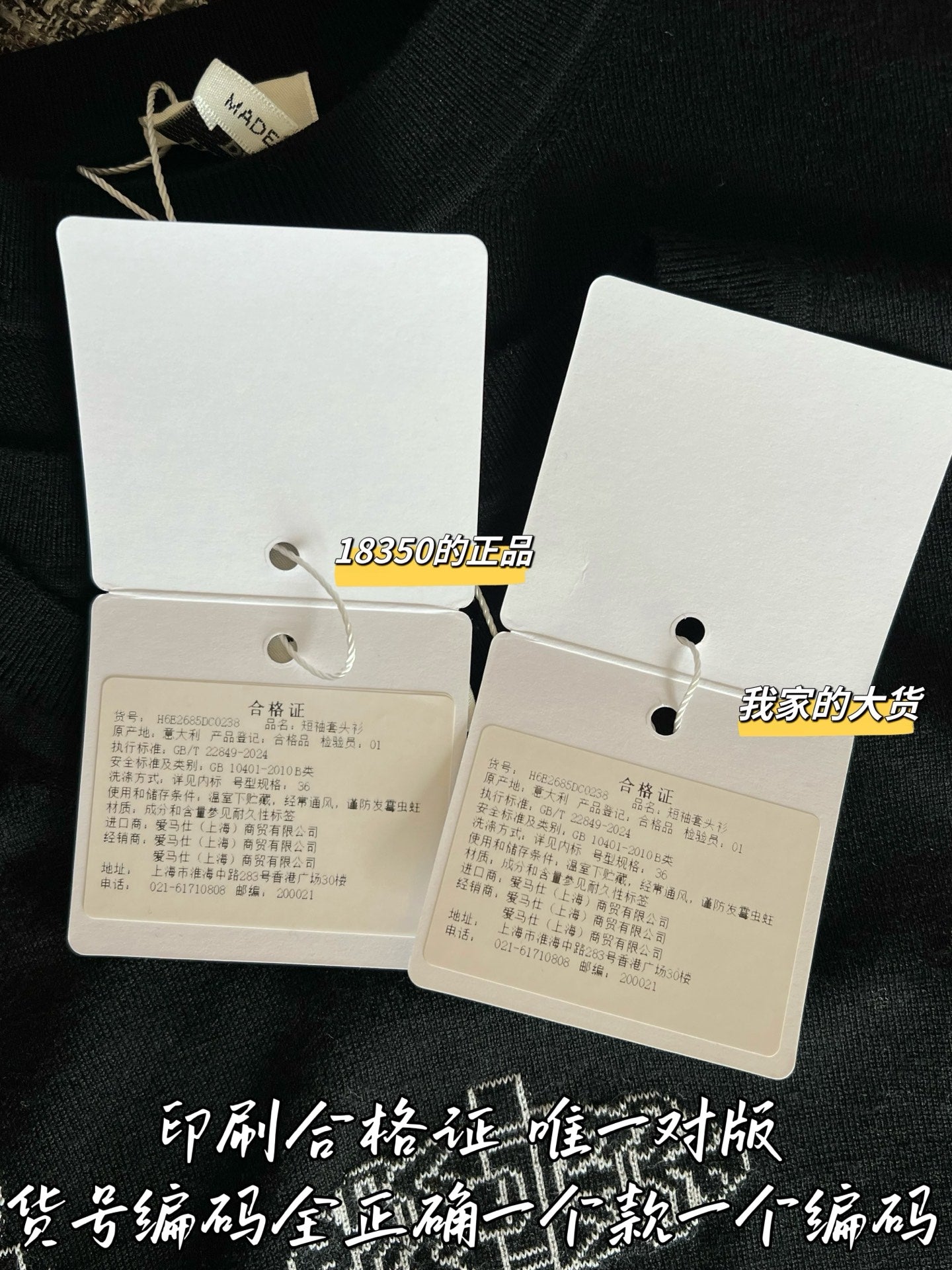 티모 / 에르메스 26SS 신상 탱크탑