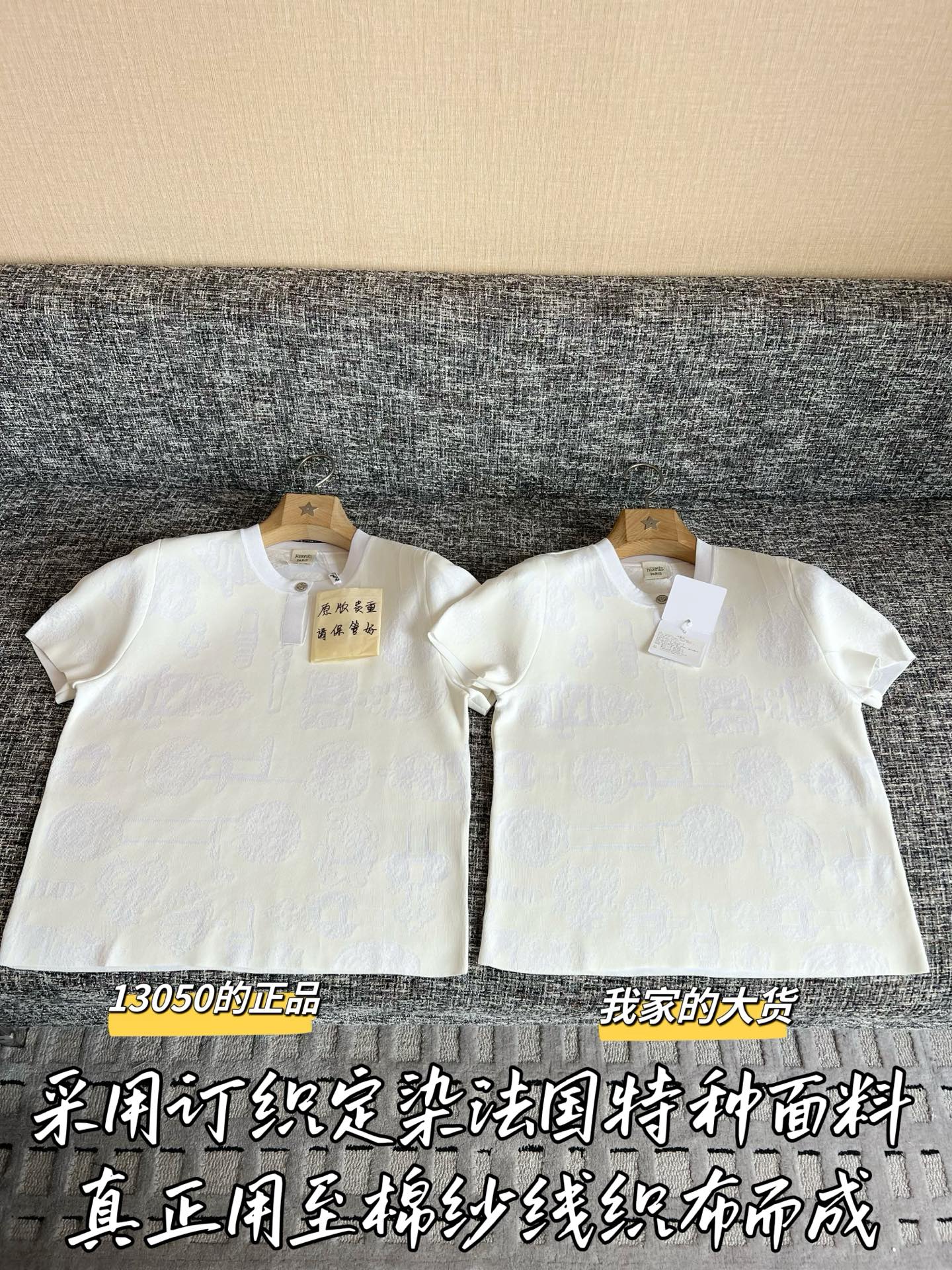티모 / 에르메스 26SS 신상 반팔