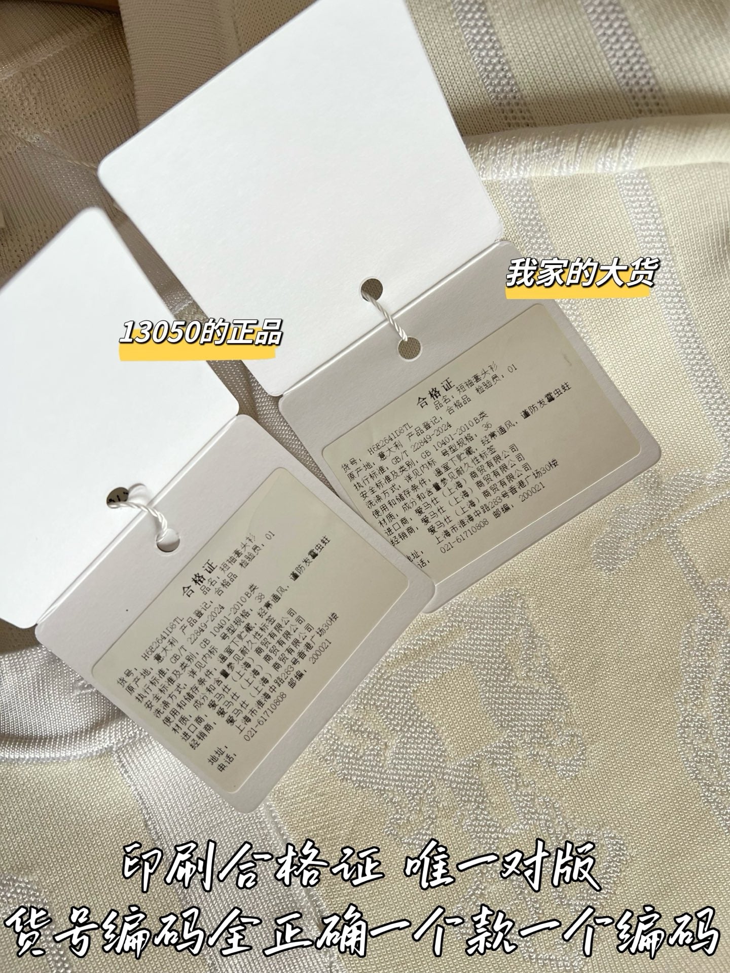 티모 / 에르메스 26SS 신상 반팔