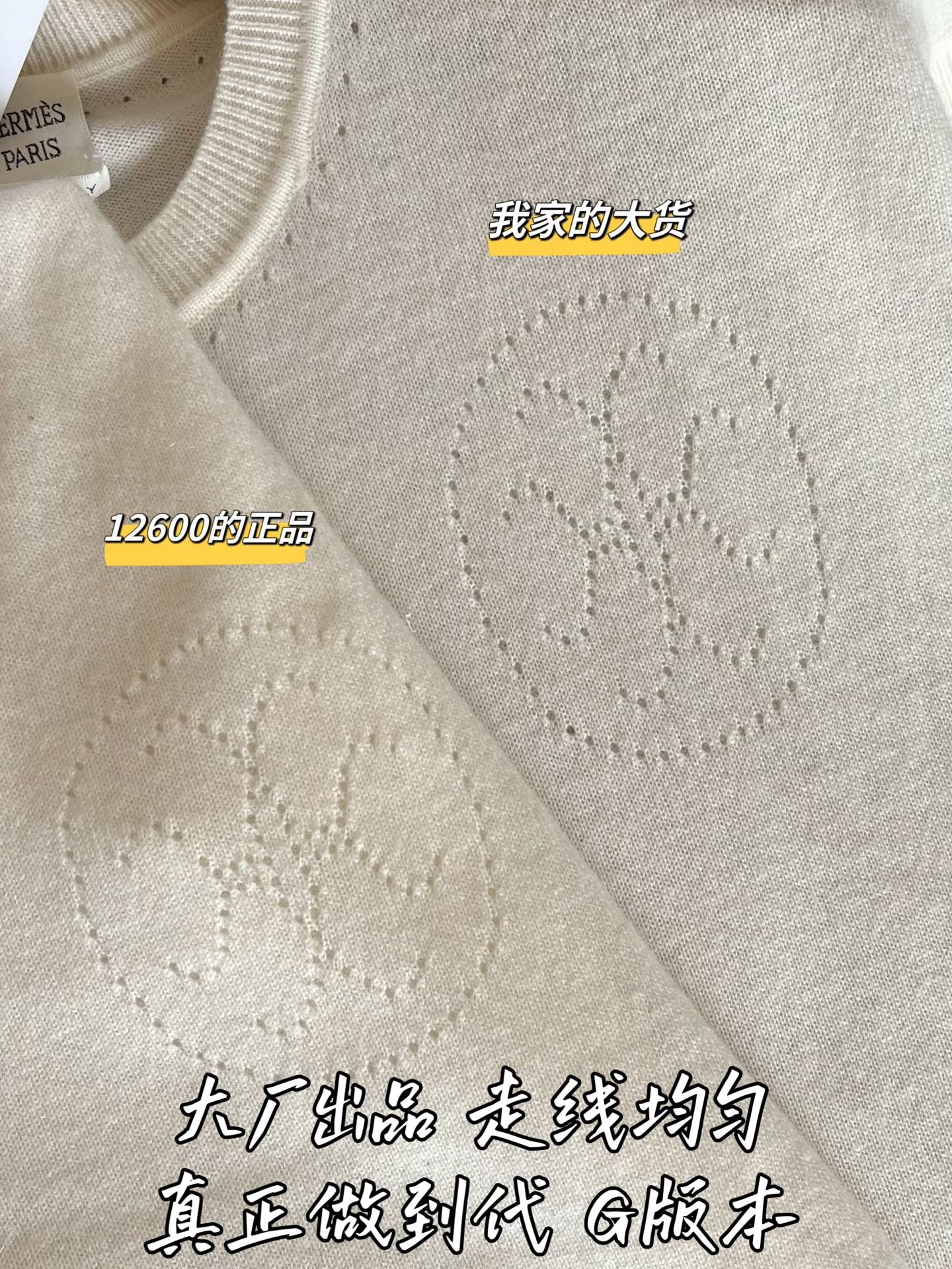 티모 / 에르메스 26SS 신상 반팔