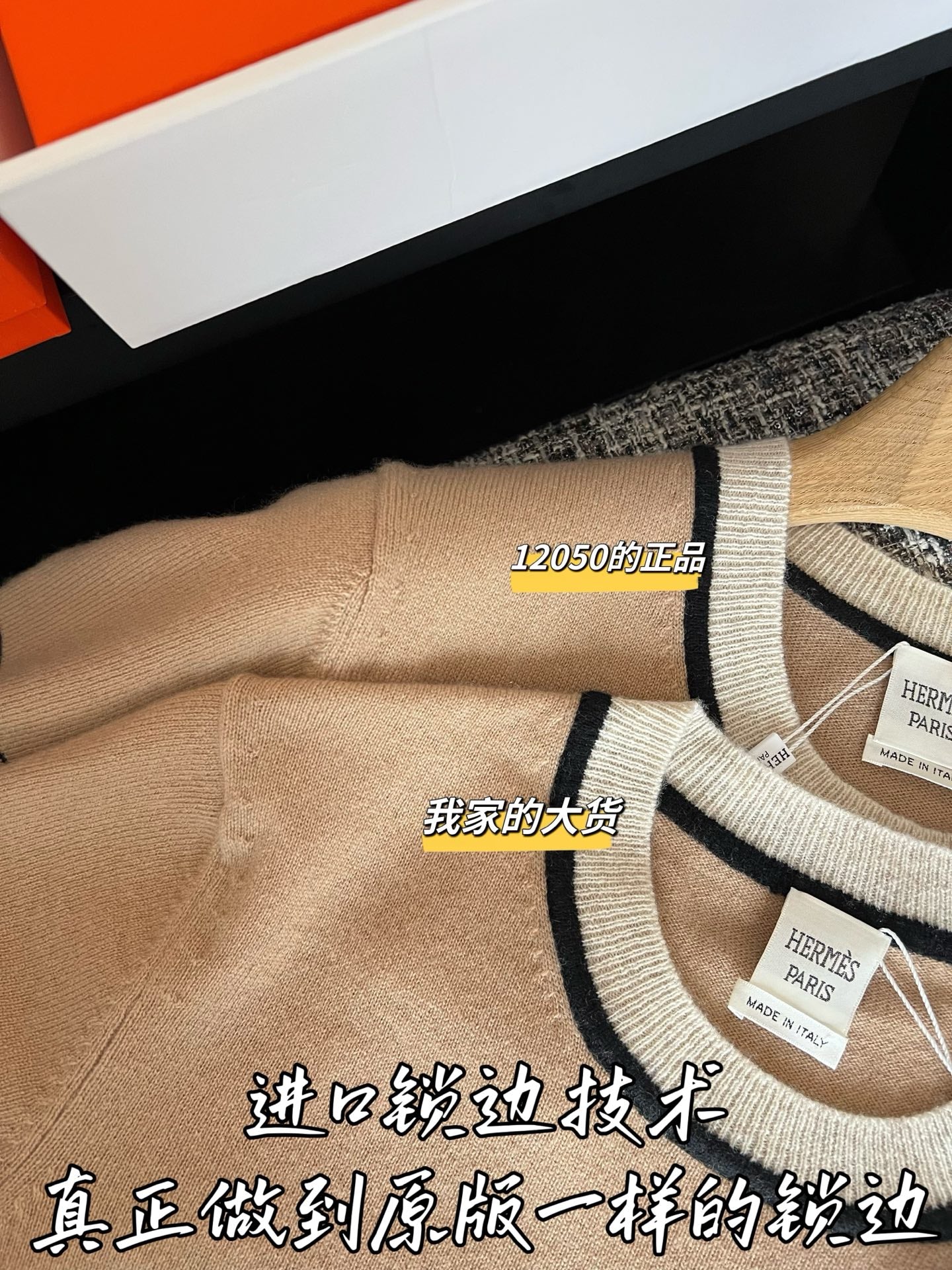 티모 / 에르메스 26SS 신상 반팔