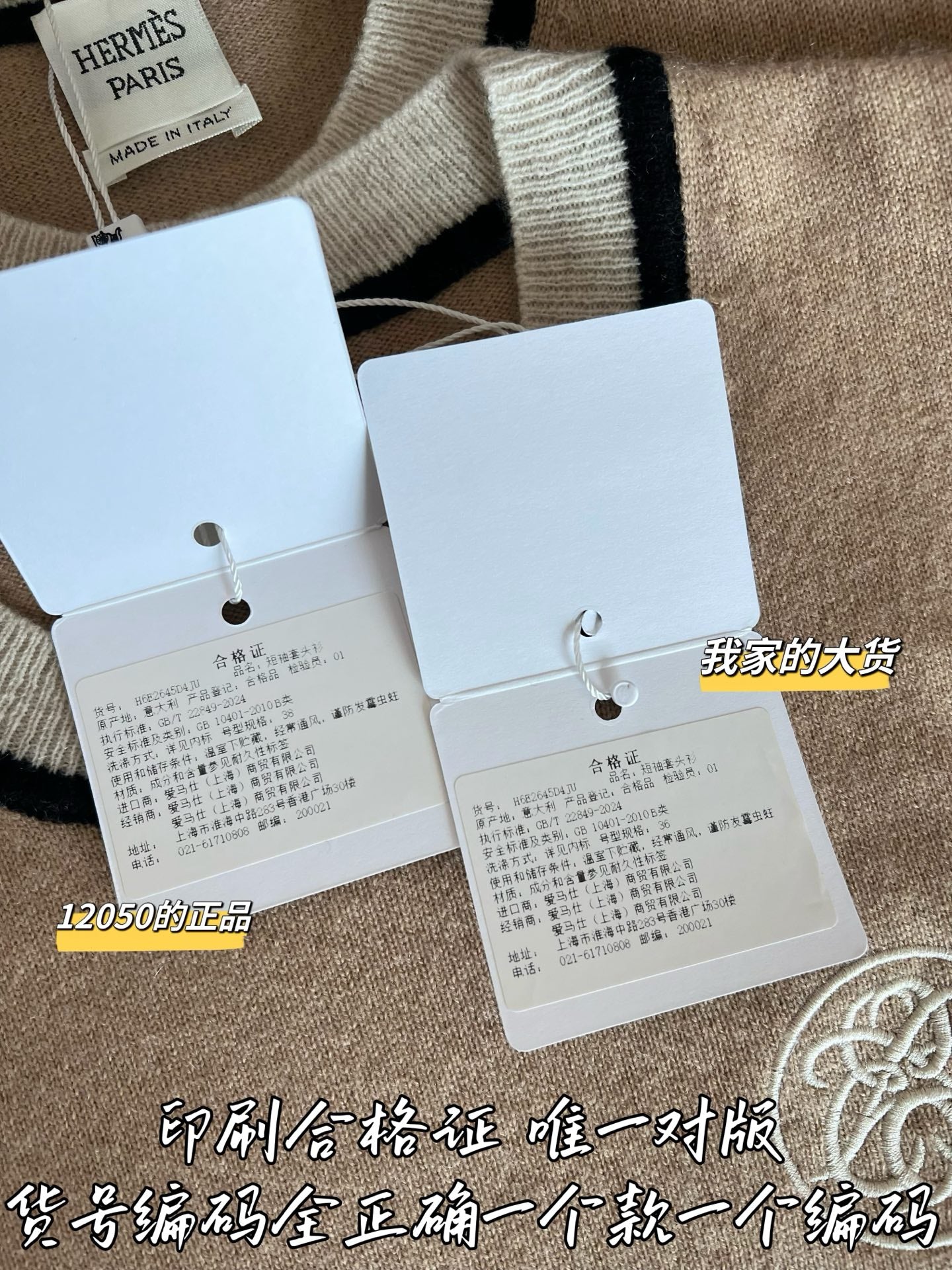 티모 / 에르메스 26SS 신상 반팔