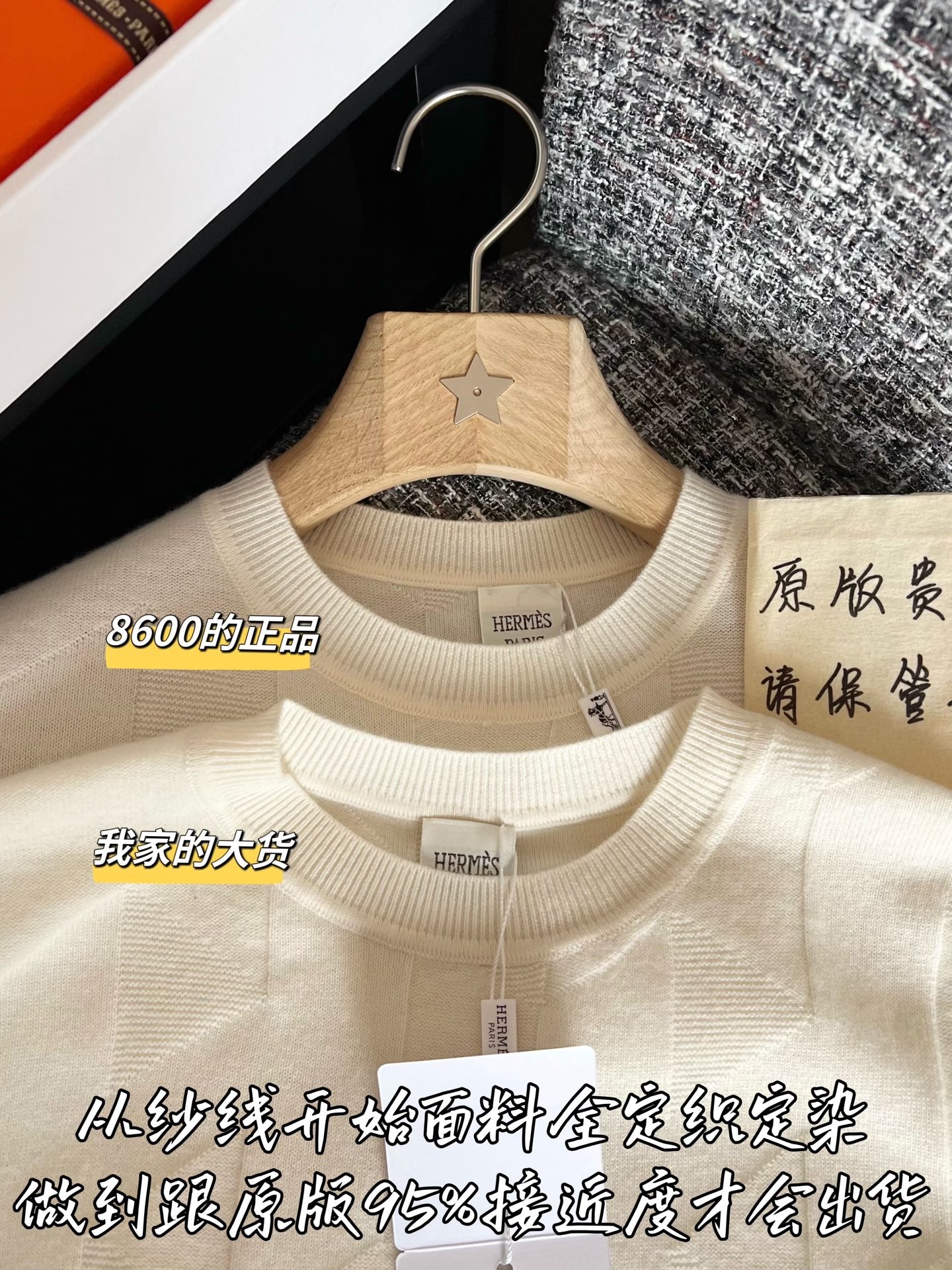 티모 / 에르메스 26SS 신상 반팔