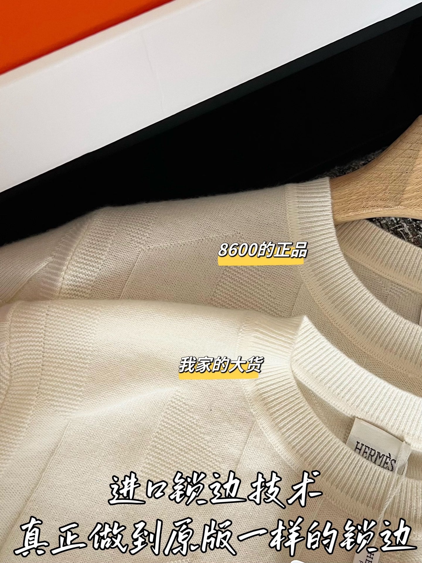 티모 / 에르메스 26SS 신상 반팔