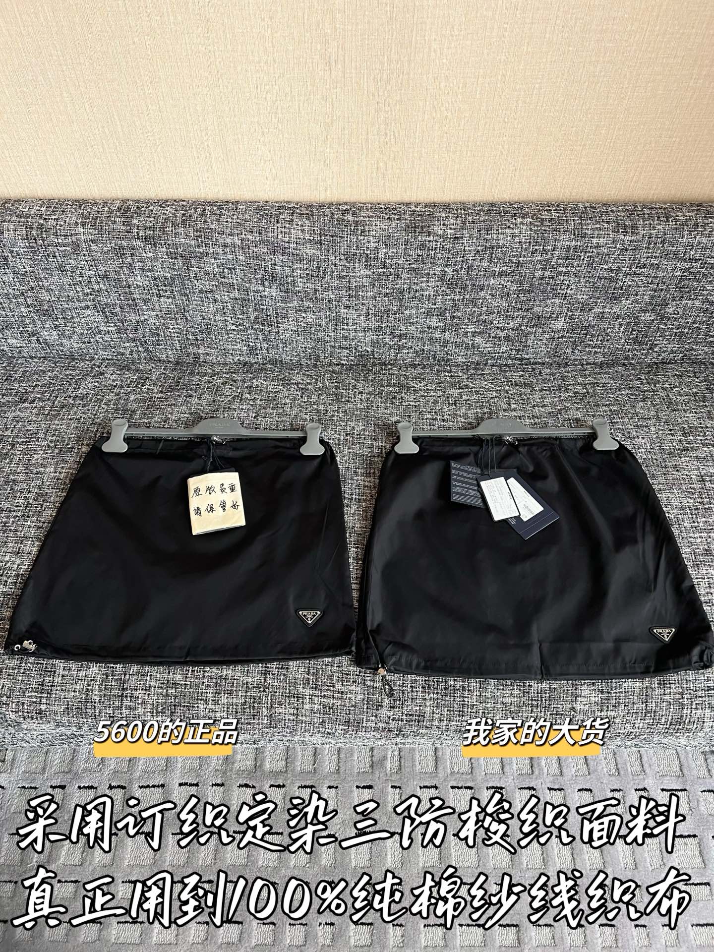 티모 / 프라다 26SS 신상 미니 스커트