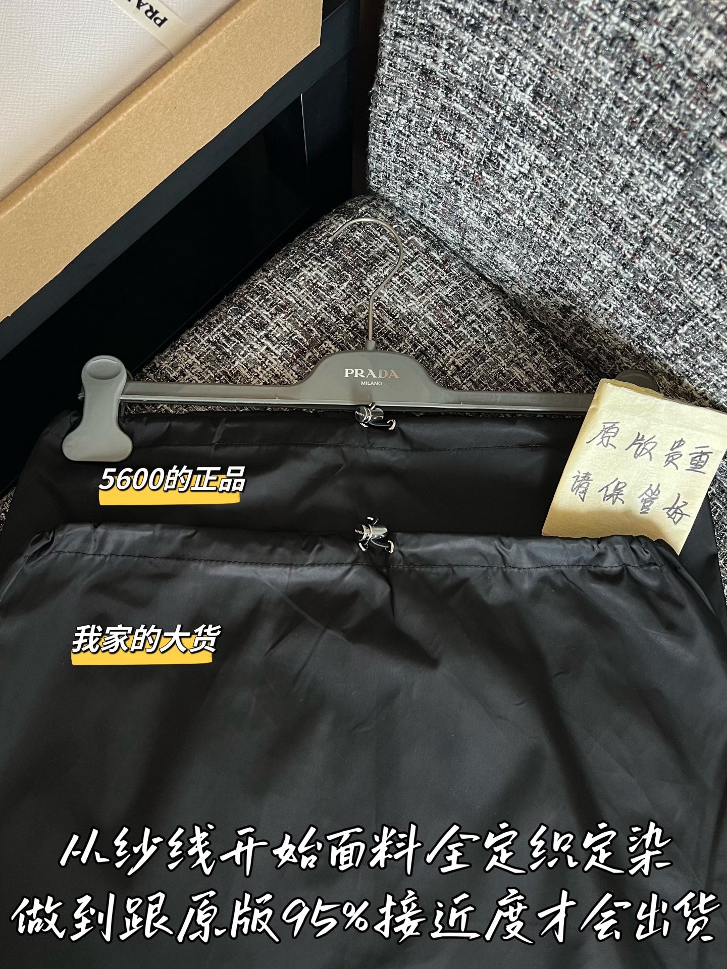 티모 / 프라다 26SS 신상 미니 스커트
