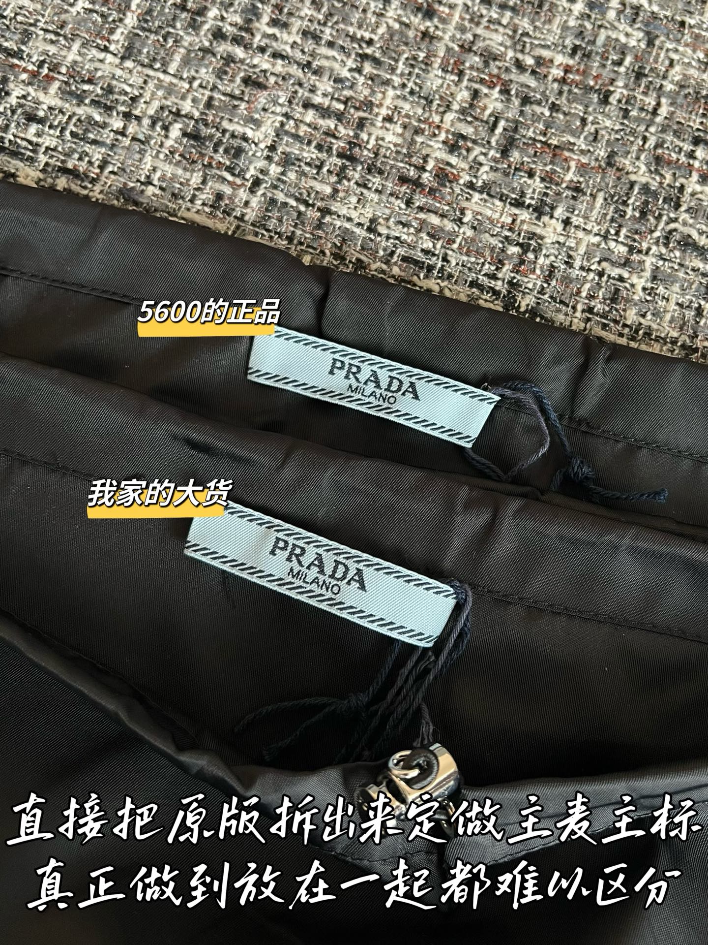 티모 / 프라다 26SS 신상 미니 스커트