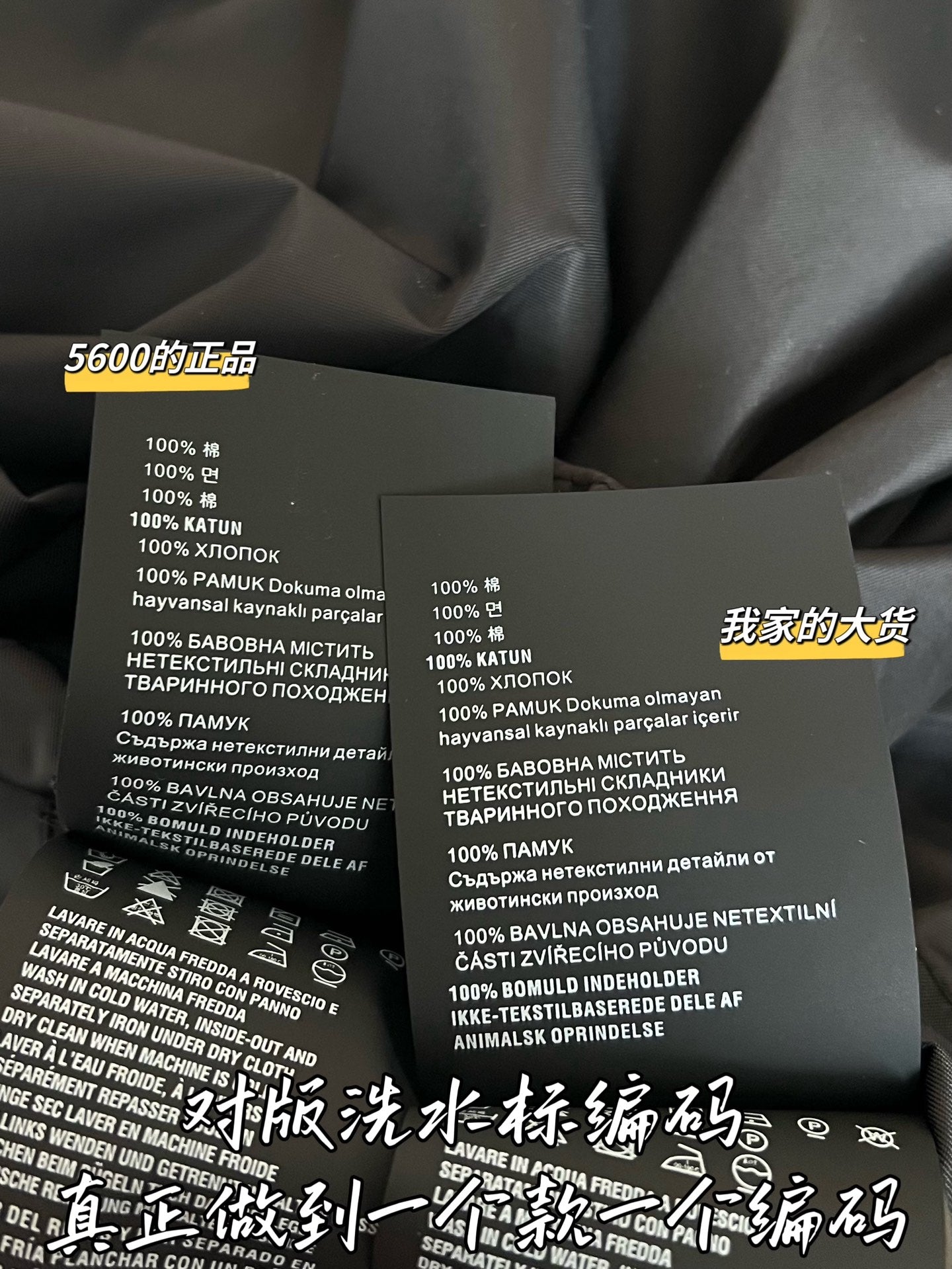 티모 / 프라다 26SS 신상 미니 스커트