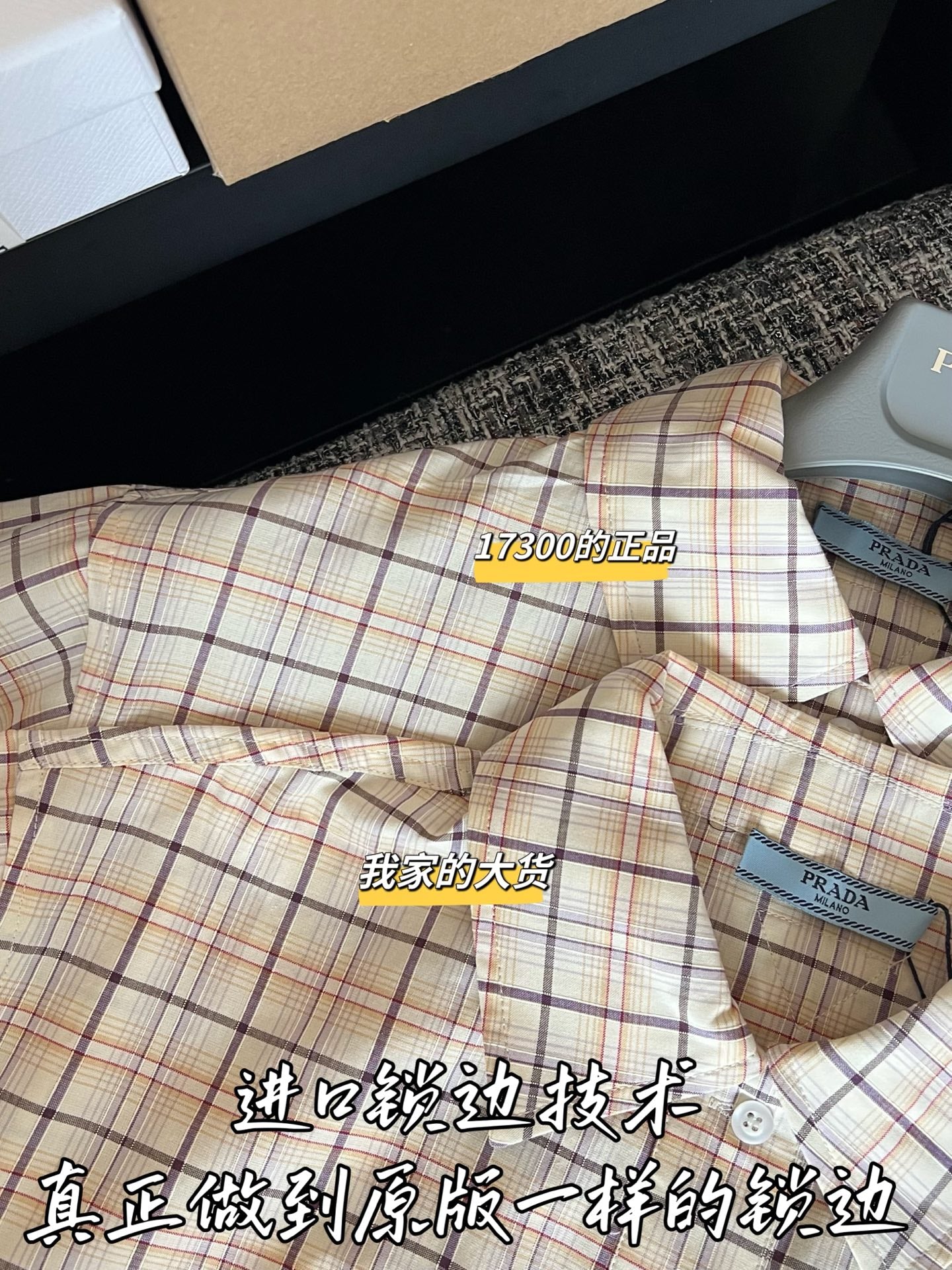 티모 / 프라다 26SS 신상 미니 스커트