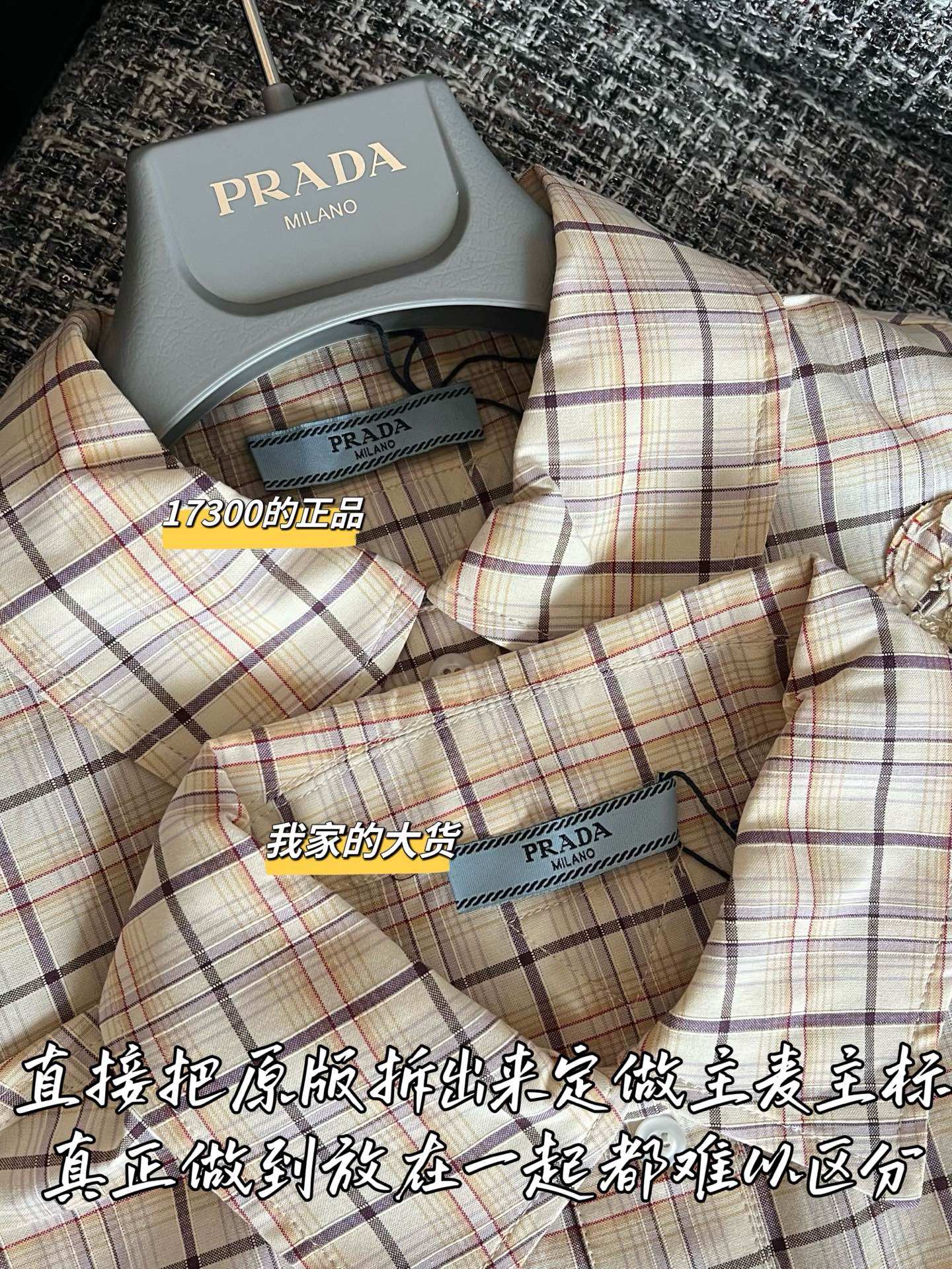 티모 / 프라다 26SS 신상 미니 스커트
