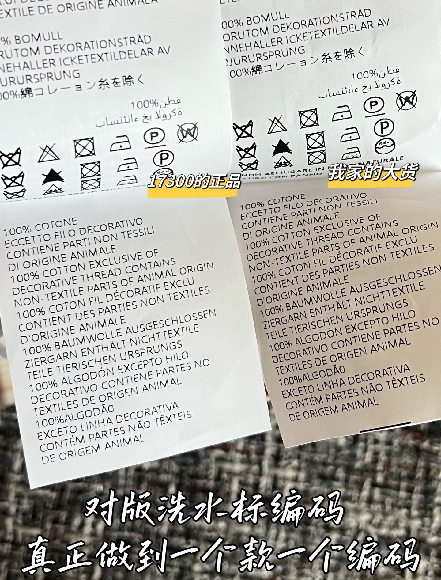 티모 / 프라다 26SS 신상 미니 스커트