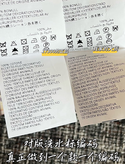 티모 / 프라다 26SS 신상 미니 스커트
