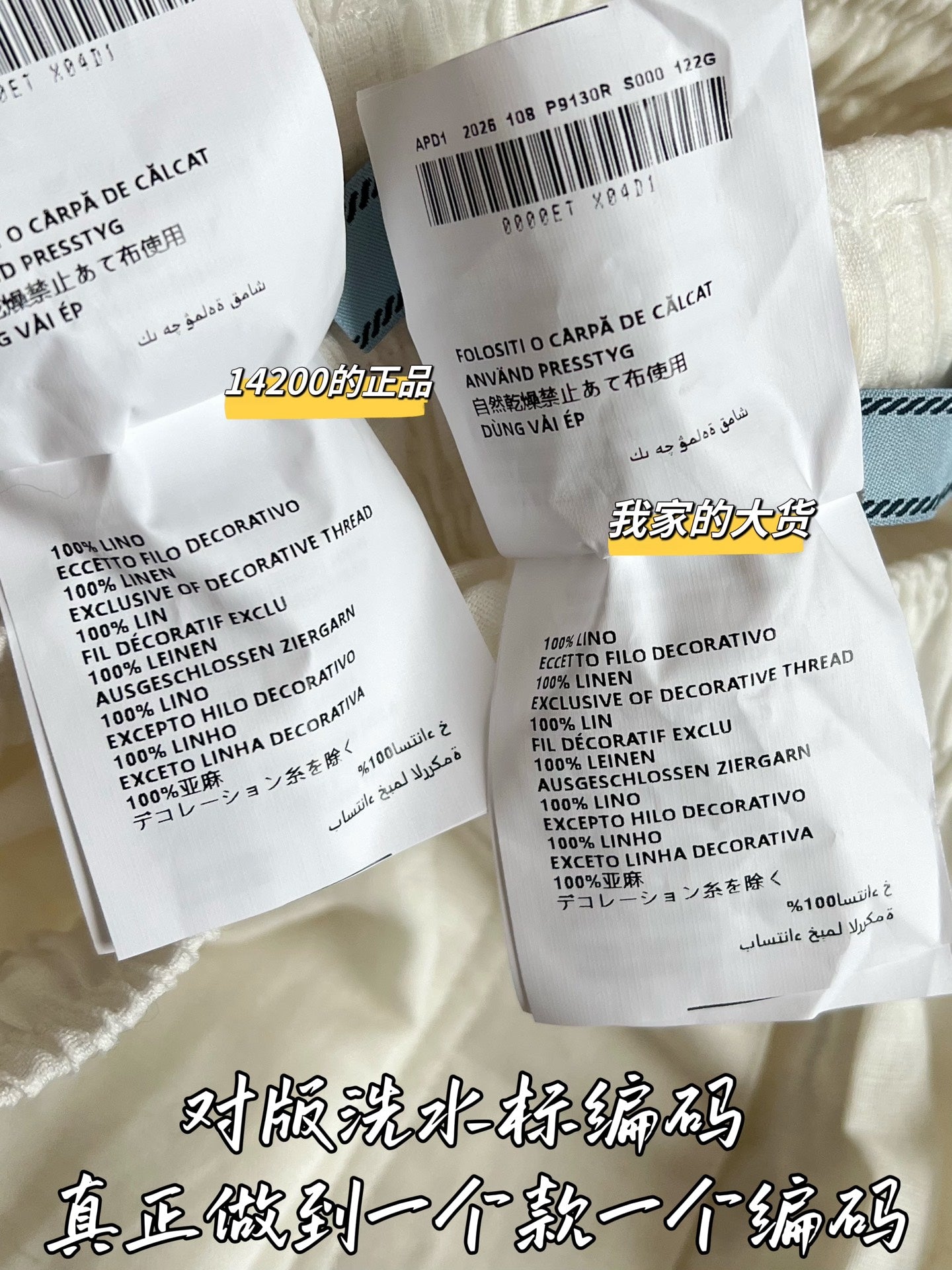 티모 / 프라다 26SS 신상 미니 스커트