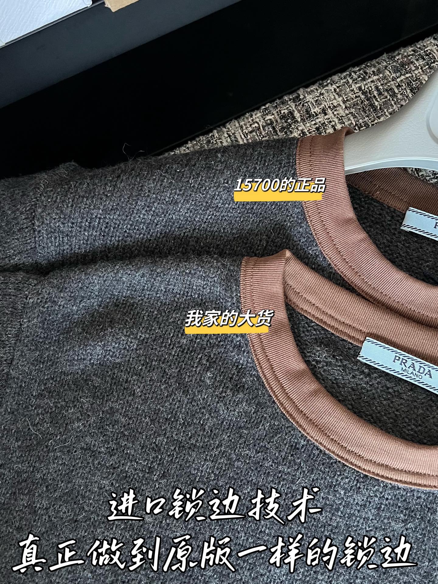 티모 / 프라다 26SS 신상 미니 스커트