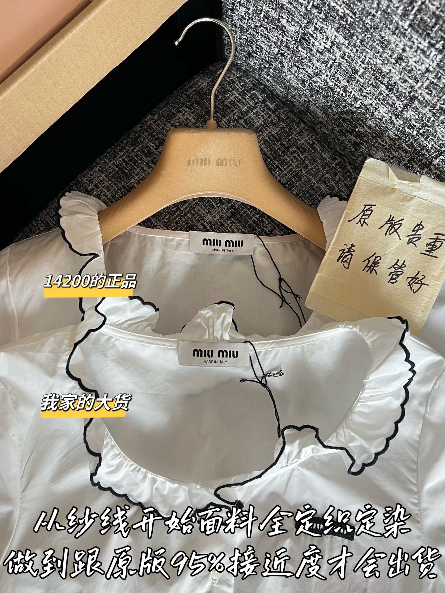 티모 / 미우미우 26SS 신상 반팔 티셔츠