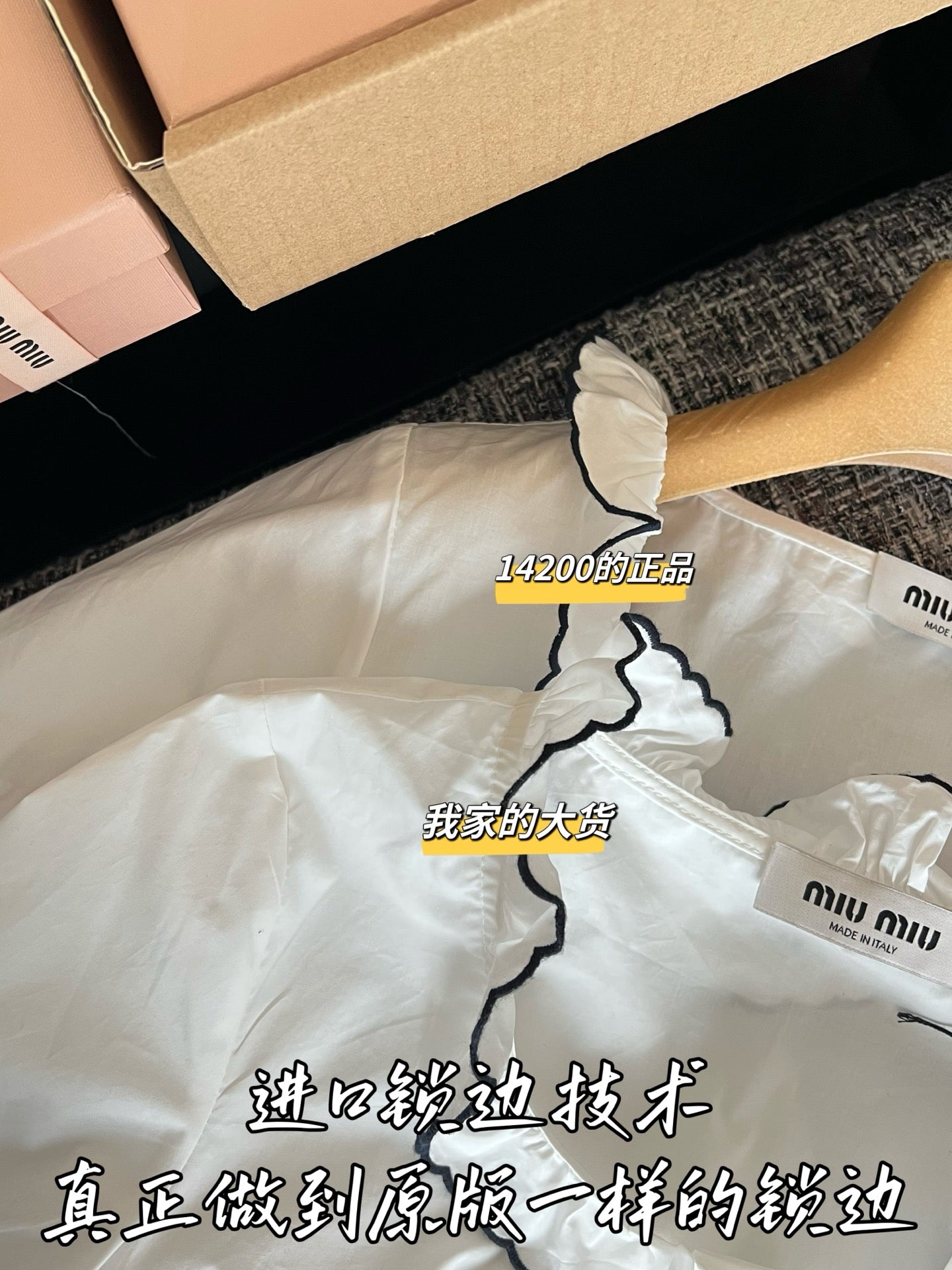 티모 / 미우미우 26SS 신상 반팔 티셔츠