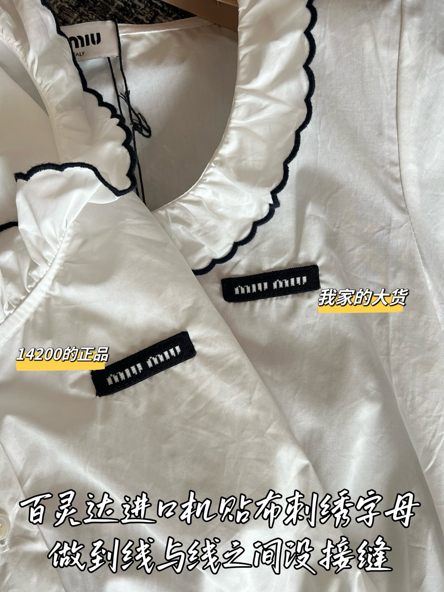티모 / 미우미우 26SS 신상 반팔 티셔츠