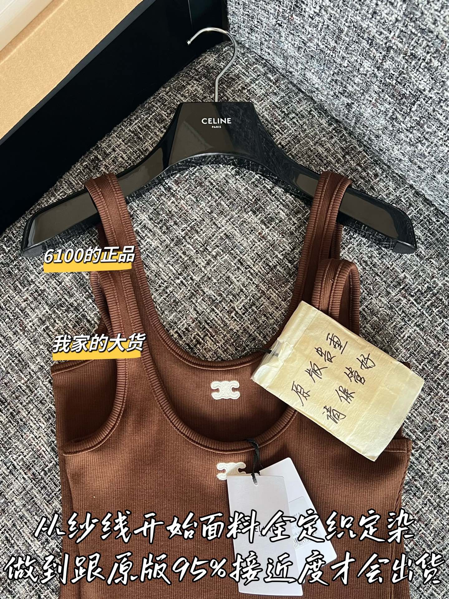 티모 / 미우미우 26SS 신상 반팔 티셔츠