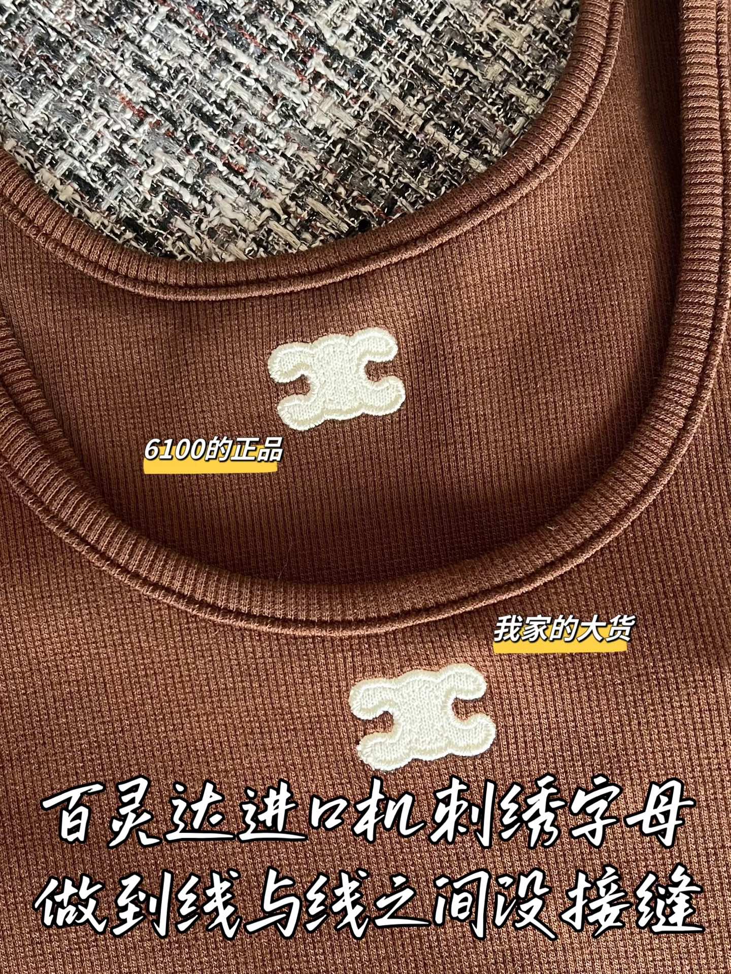 티모 / 미우미우 26SS 신상 반팔 티셔츠
