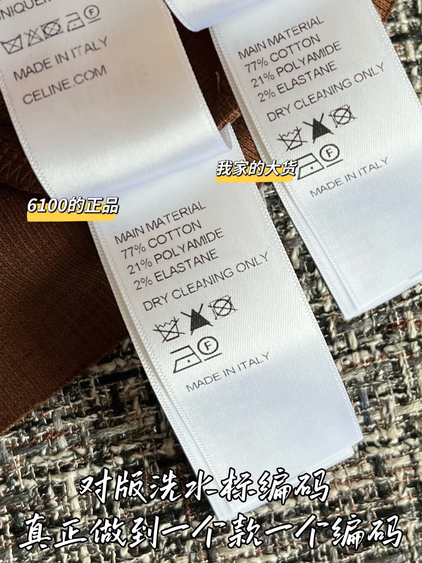 티모 / 미우미우 26SS 신상 반팔 티셔츠