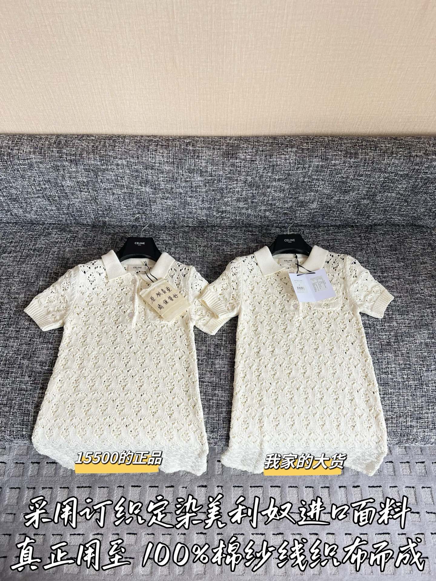 티모 / 셀린느 26SS 신상 원피스