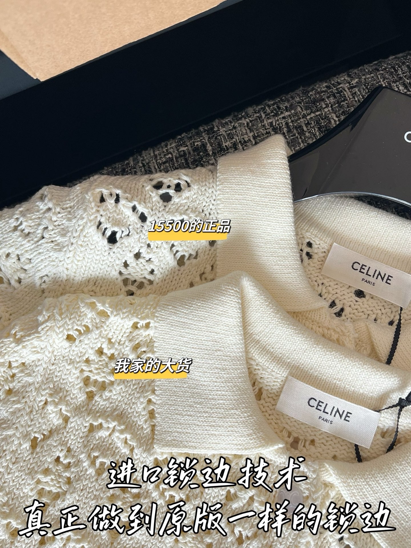 티모 / 셀린느 26SS 신상 원피스