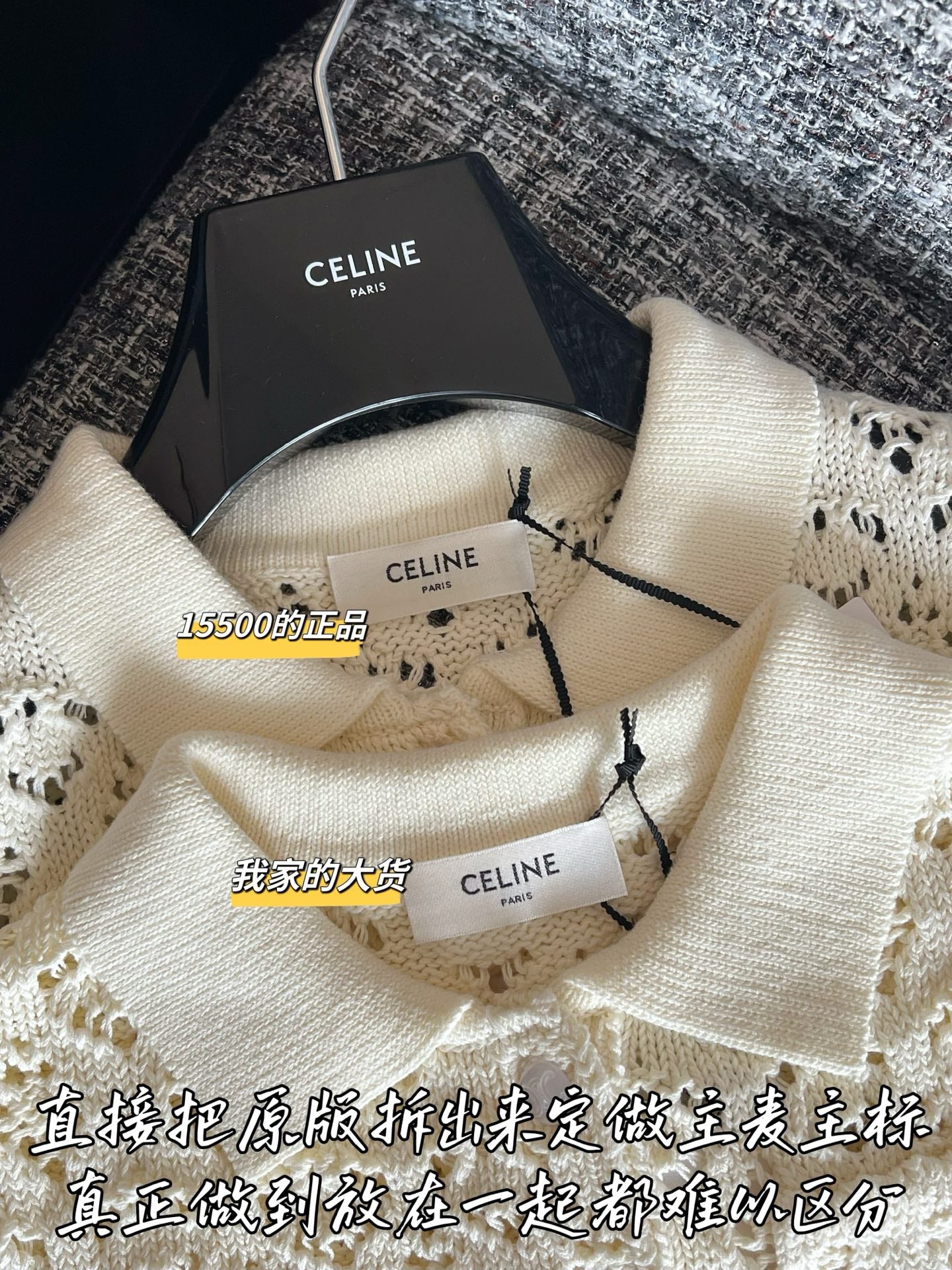 티모 / 셀린느 26SS 신상 원피스