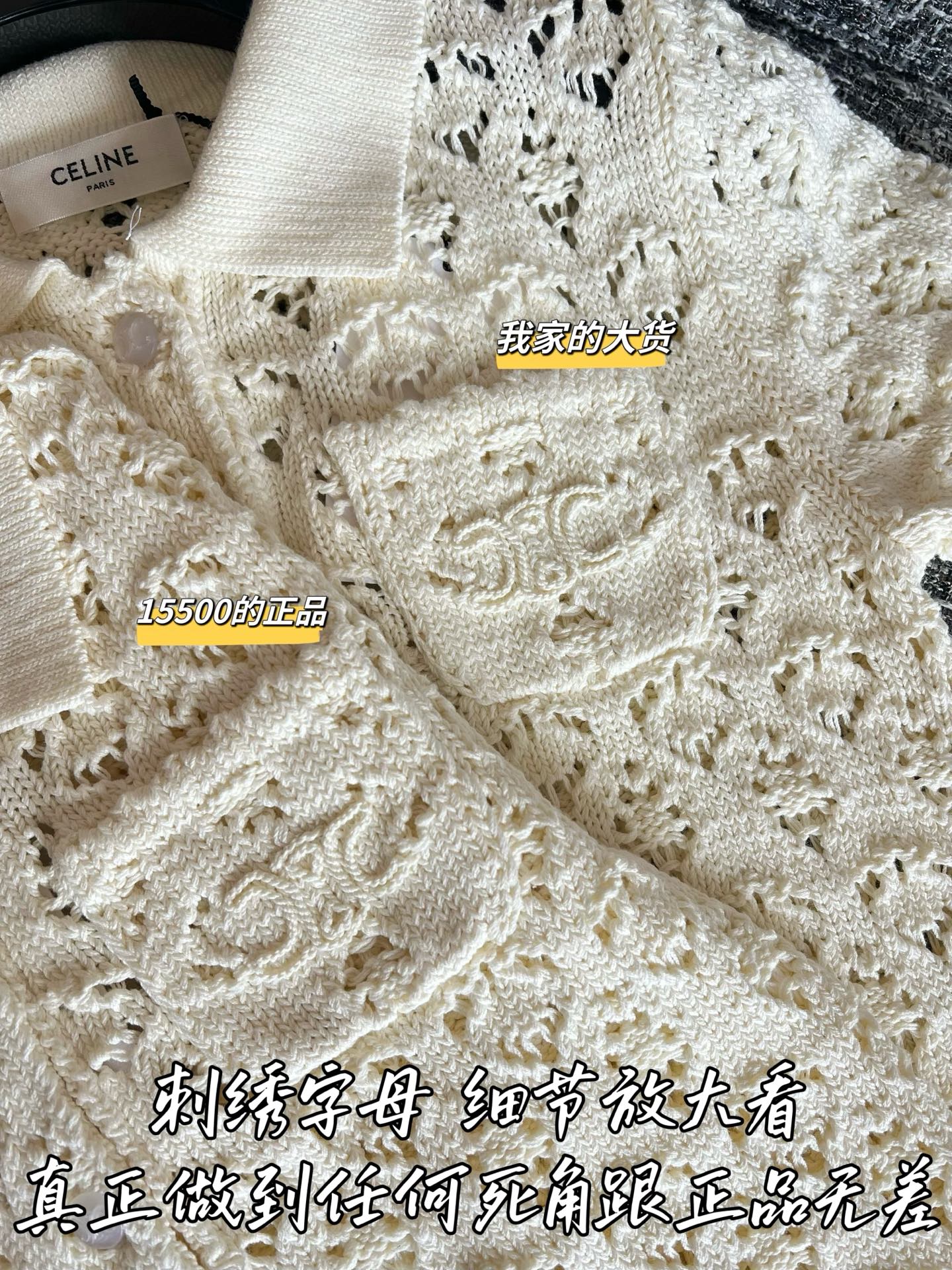티모 / 셀린느 26SS 신상 원피스