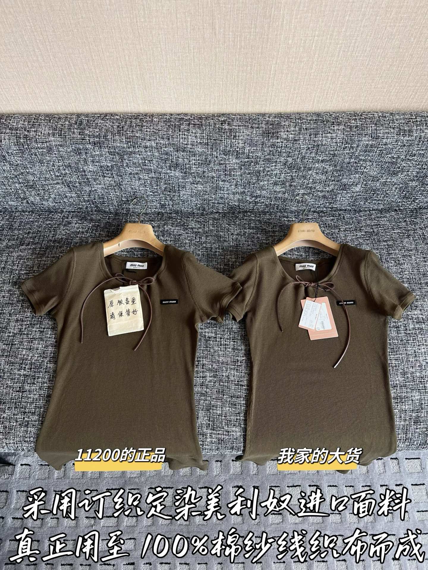 티모 / 미우미우 26SS 신상 원피스