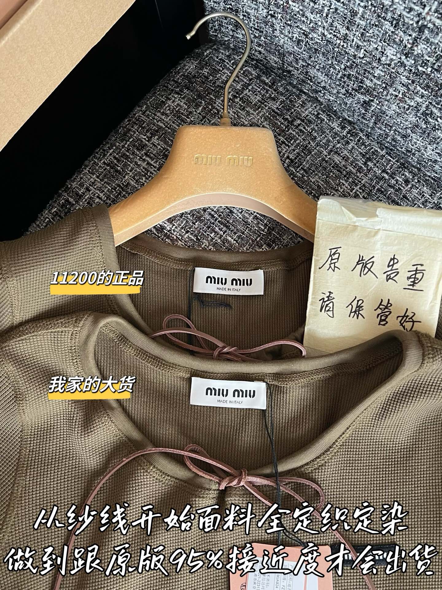 티모 / 미우미우 26SS 신상 원피스