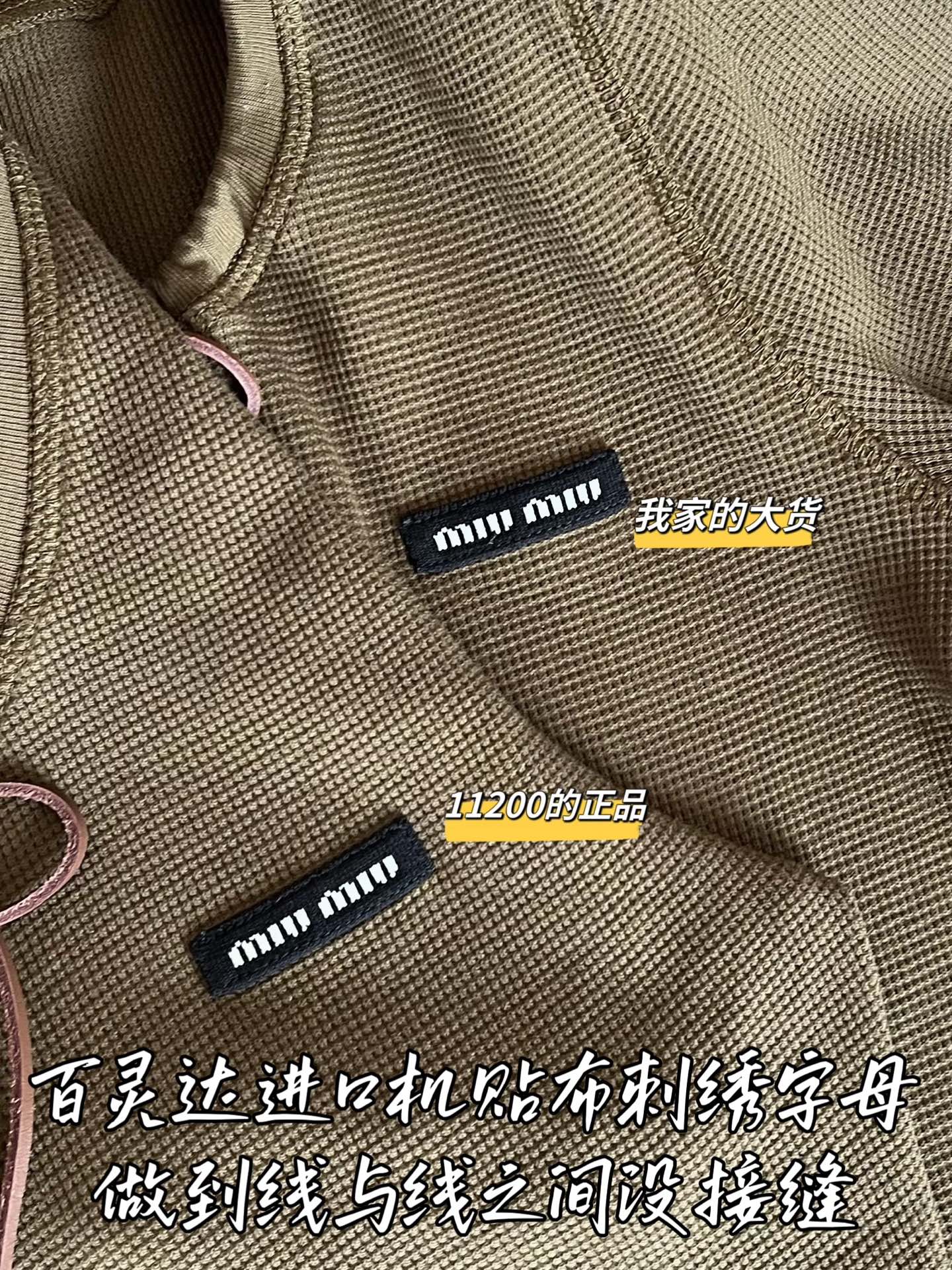 티모 / 미우미우 26SS 신상 원피스