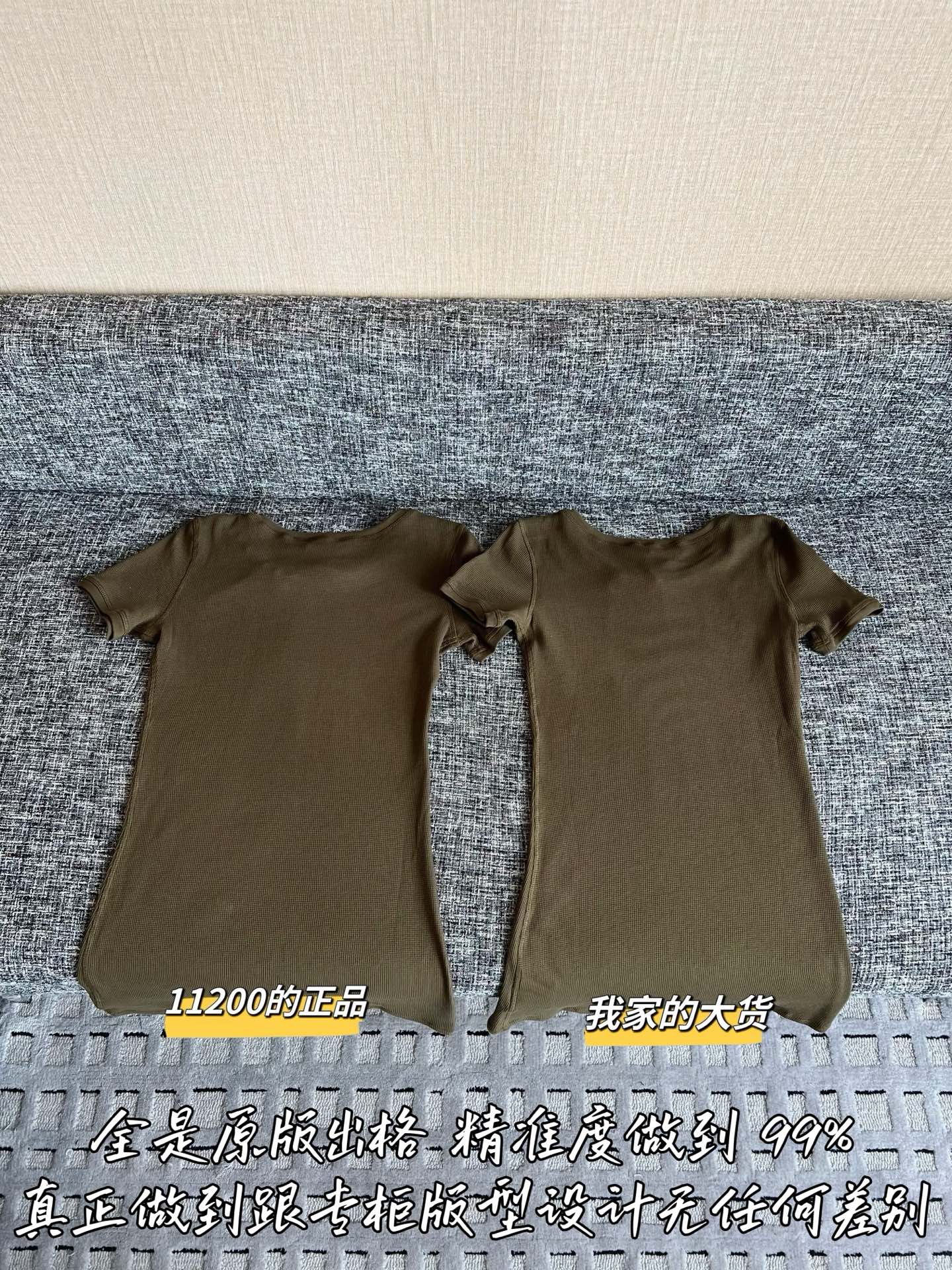 티모 / 미우미우 26SS 신상 원피스
