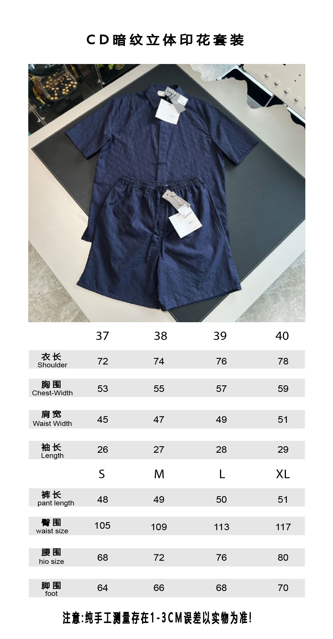 V공장 / 루이비통 반바지