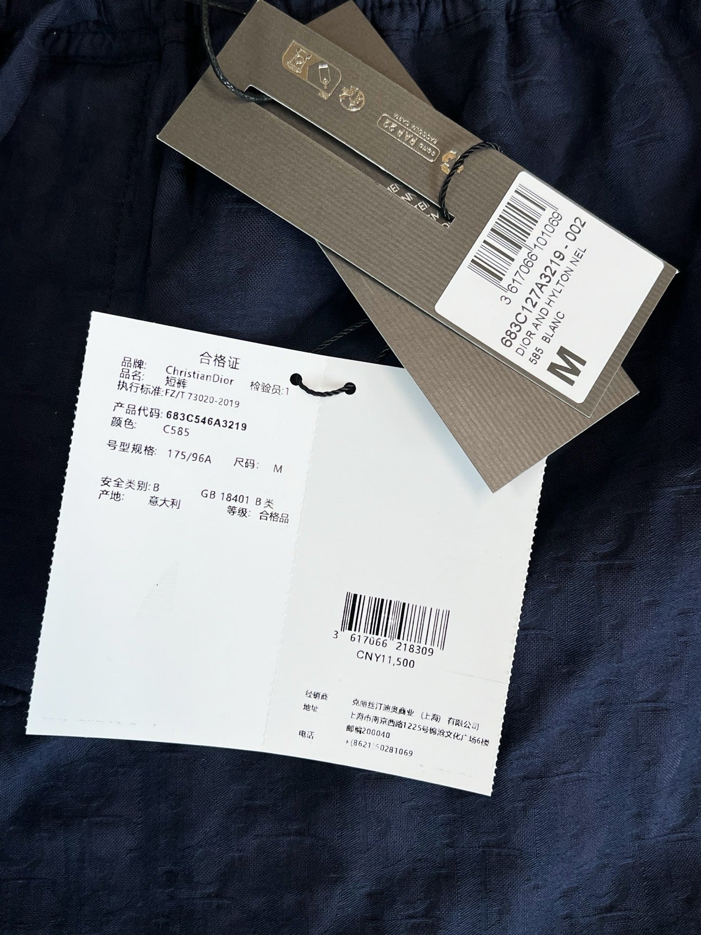 V공장 / 루이비통 반바지
