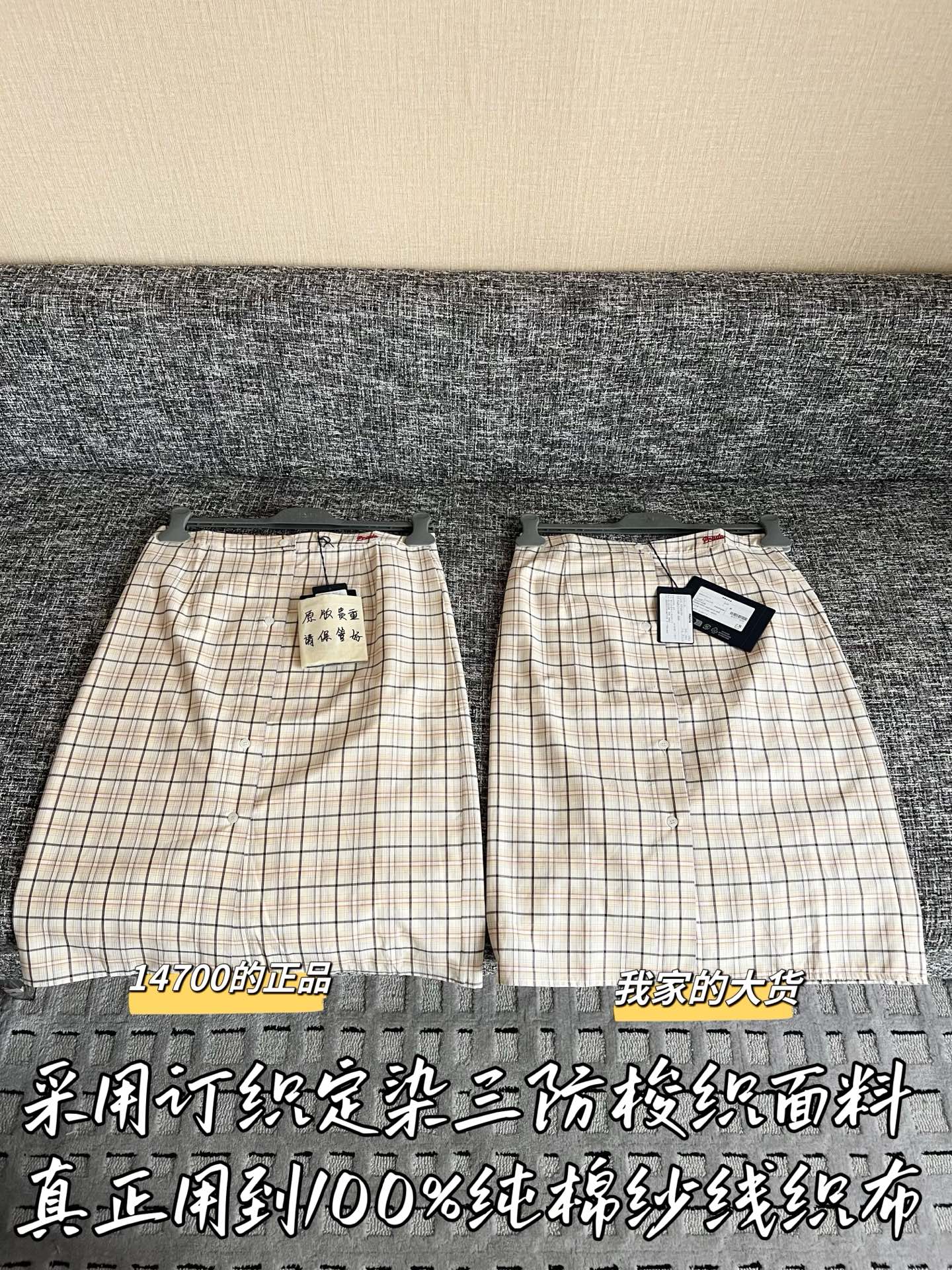 티모 / 프라다 26SS 신상 하프치마