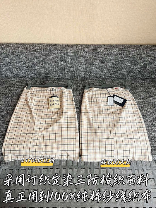 티모 / 프라다 26SS 신상 하프치마