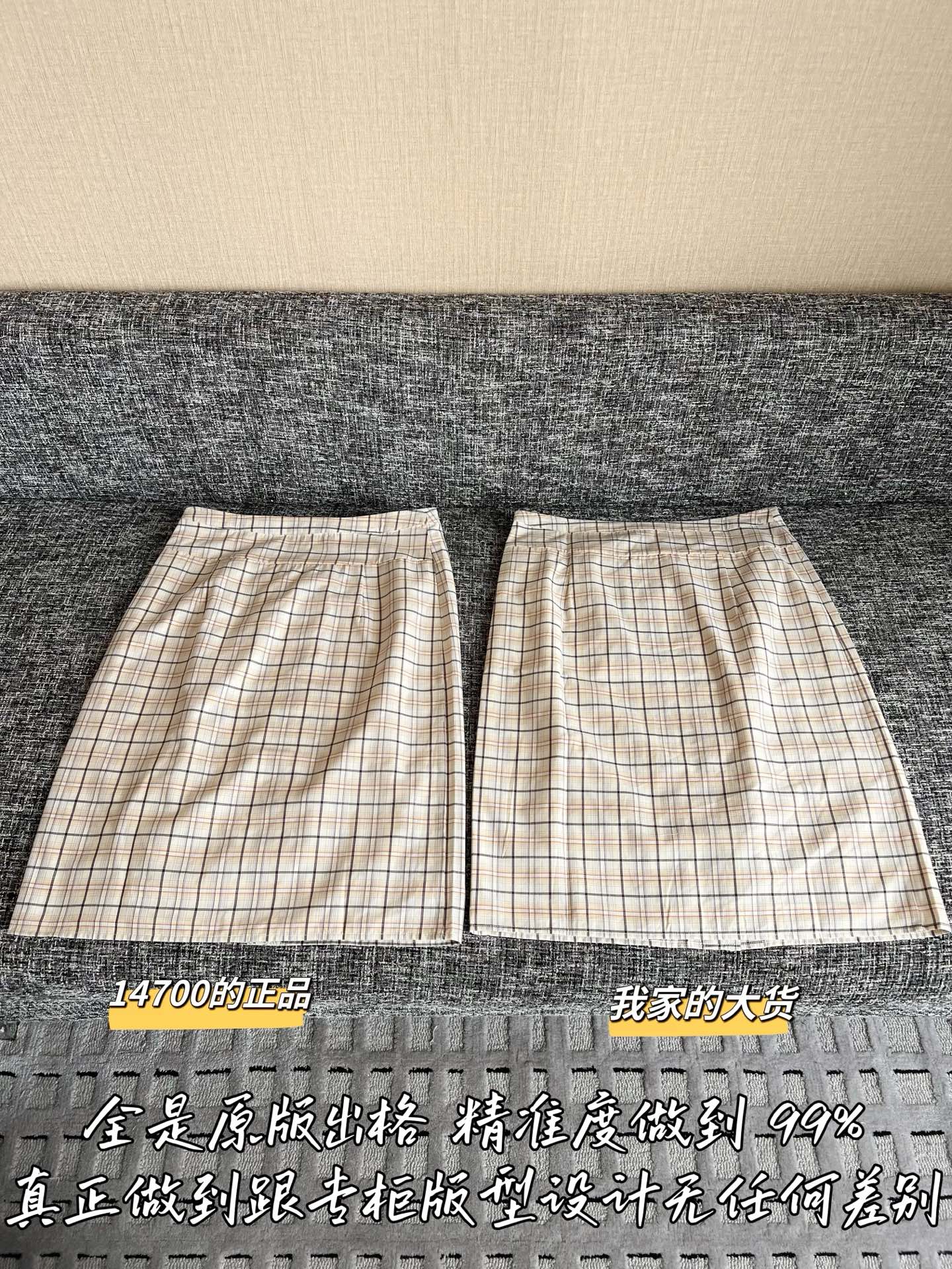 티모 / 프라다 26SS 신상 하프치마