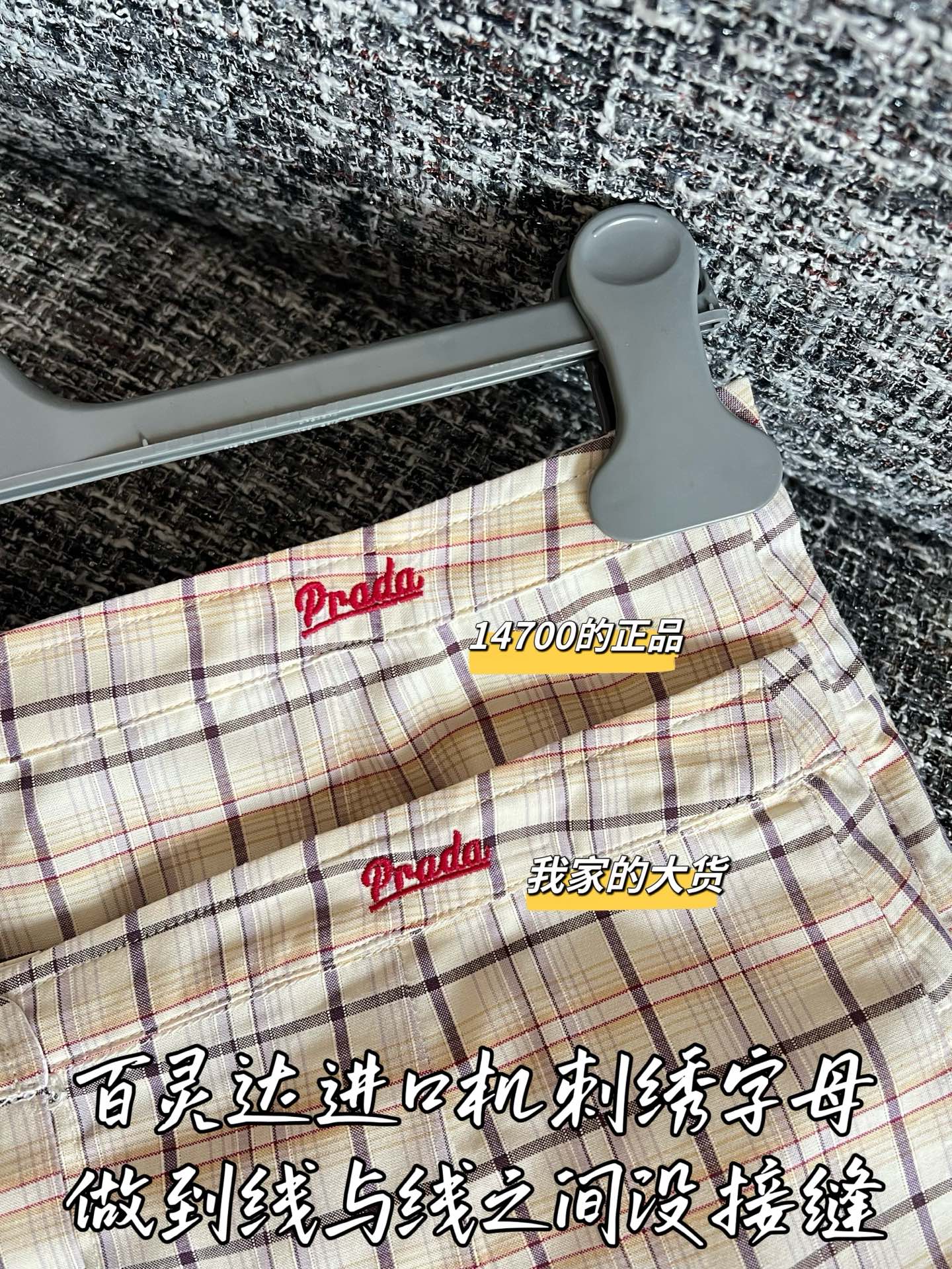 티모 / 프라다 26SS 신상 하프치마