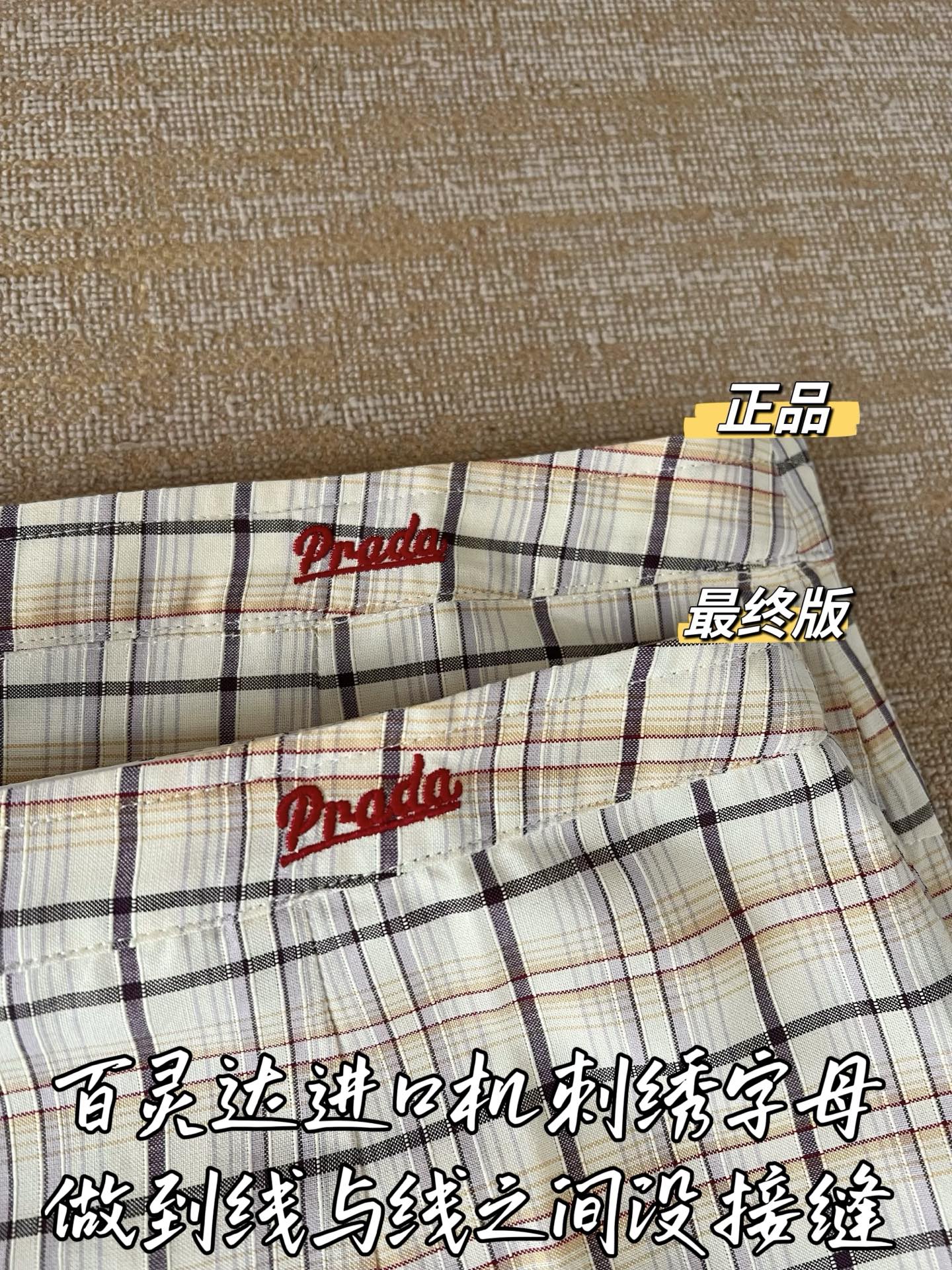 티모 / 프라다 26SS 신상 하프치마