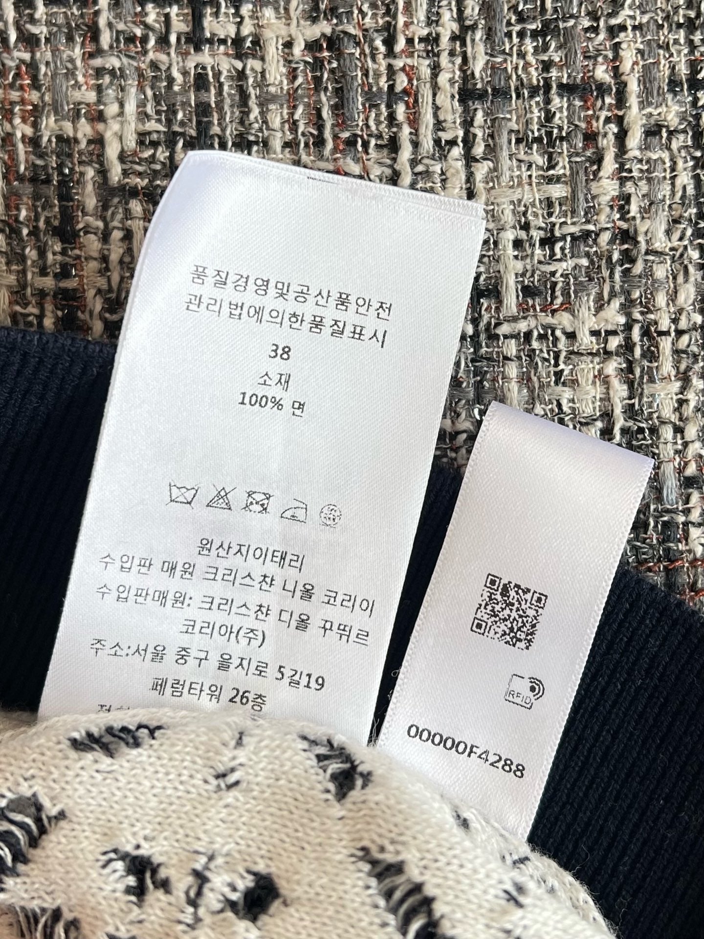 티모 / 디올 레이스 니트 폴로셔츠