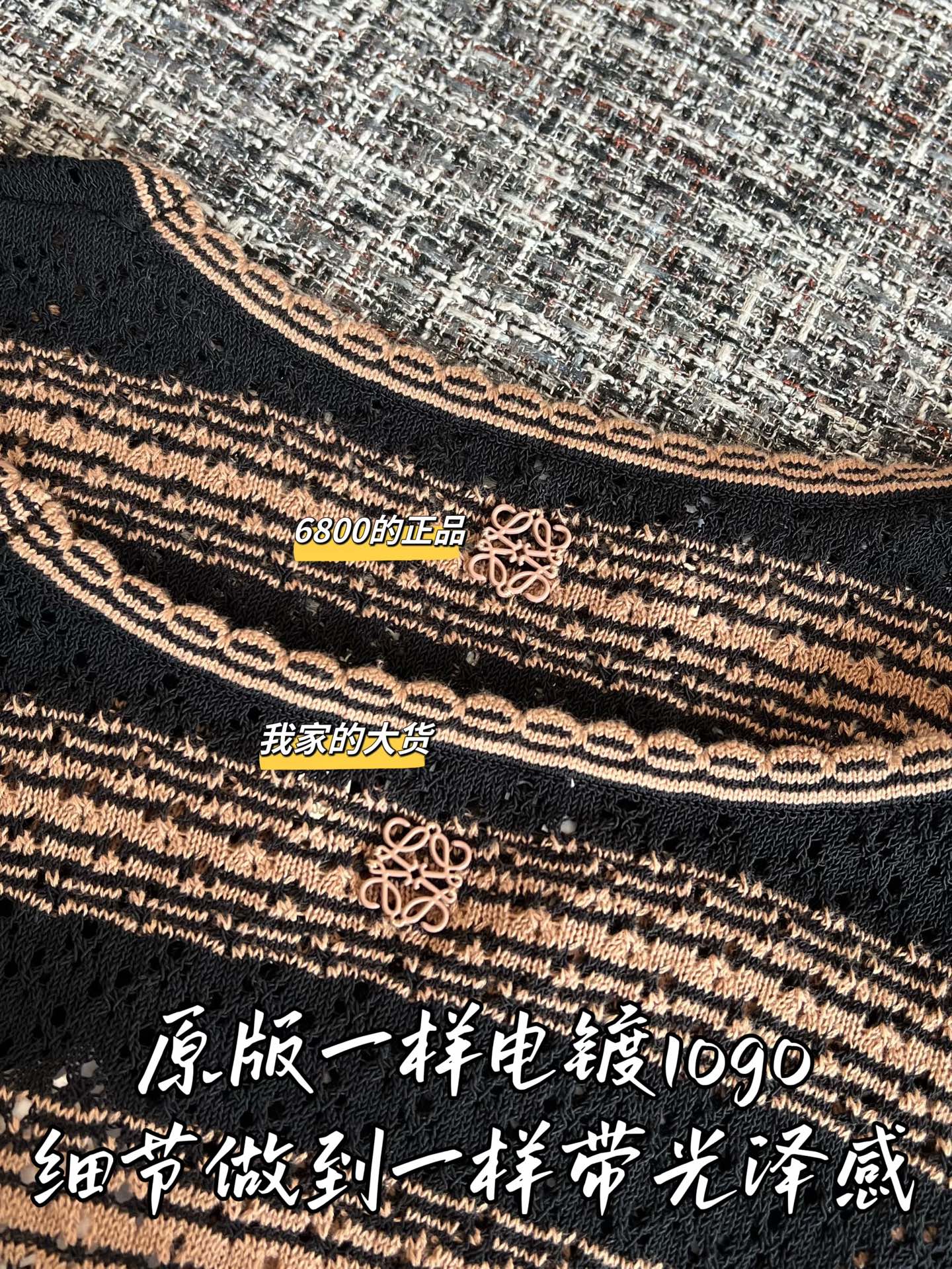 티모 / 로에베 26SS 신상 스트라이프 반팔