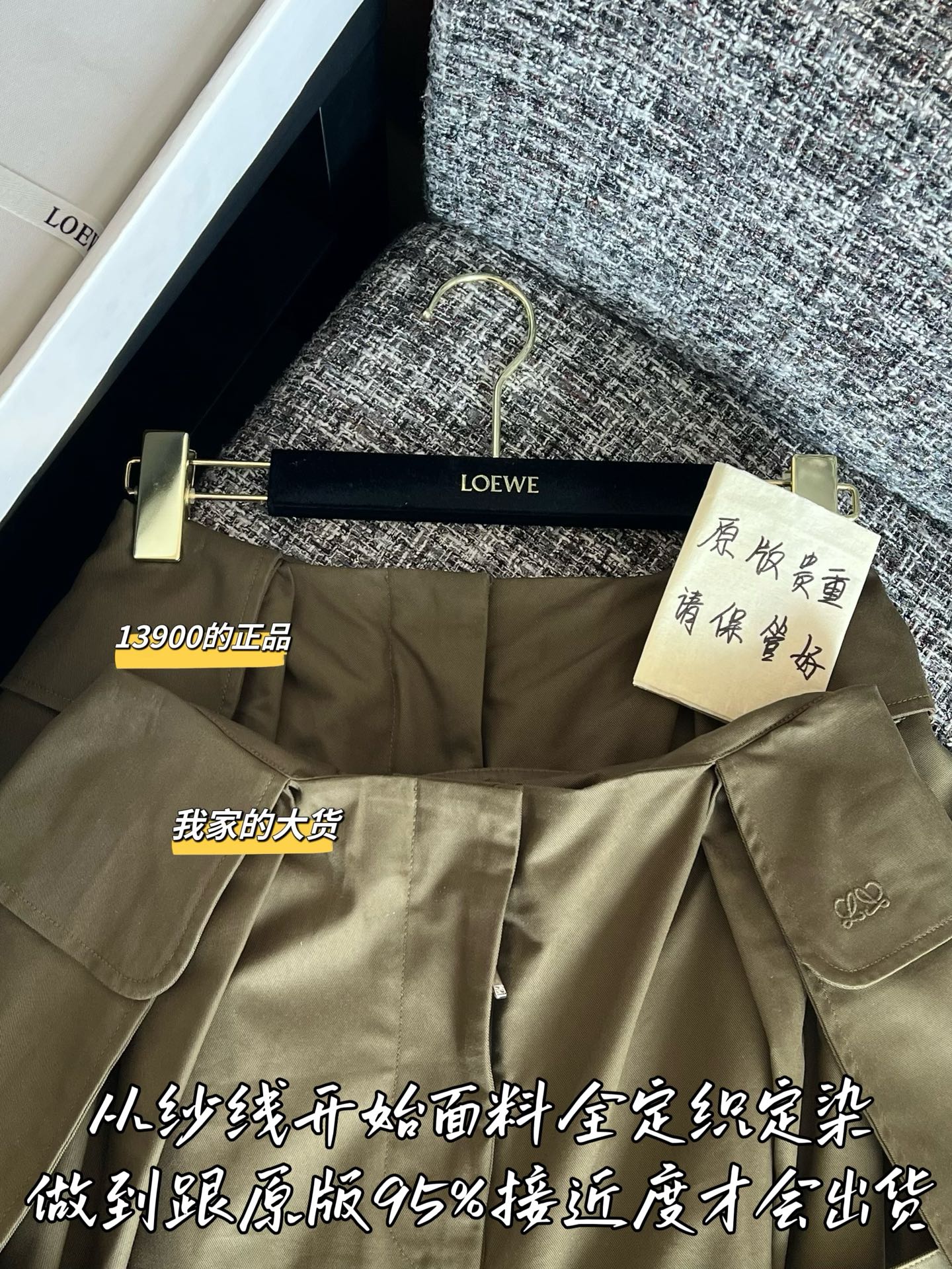 티모 / 로에베 26SS 신상 카고 팬츠
