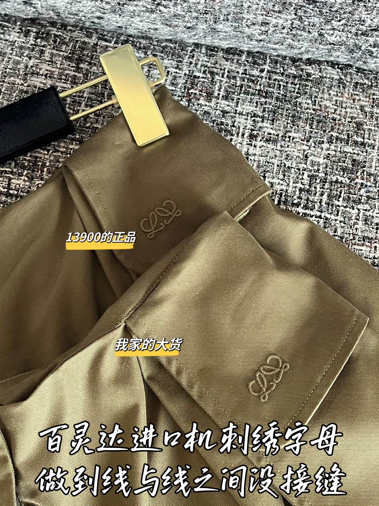 티모 / 로에베 26SS 신상 카고 팬츠