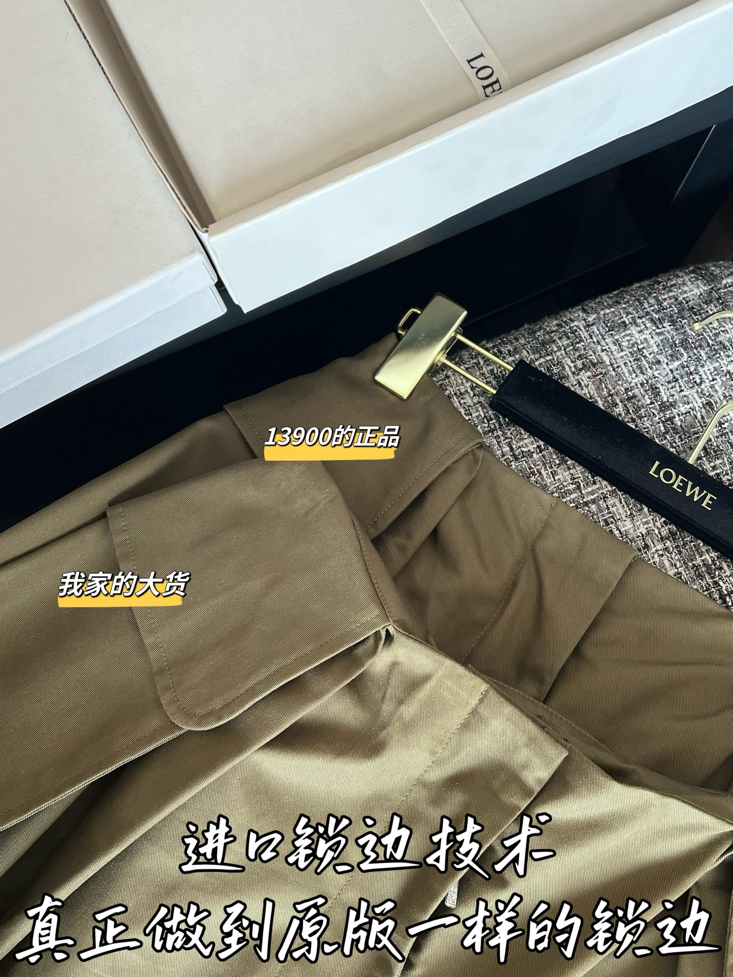 티모 / 로에베 26SS 신상 카고 팬츠