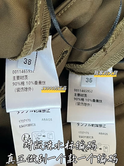 티모 / 로에베 26SS 신상 카고 팬츠