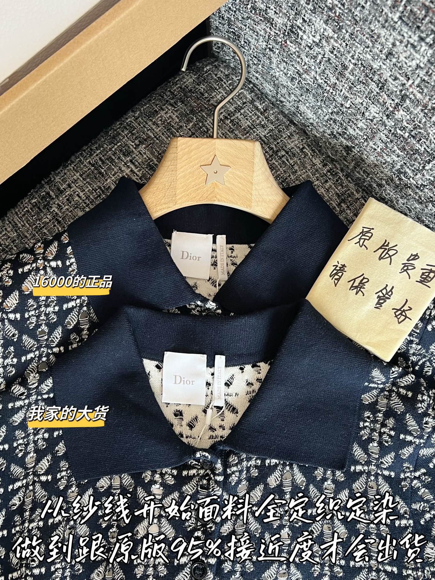 티모 / 디올 26SS 신상 니트 반팔