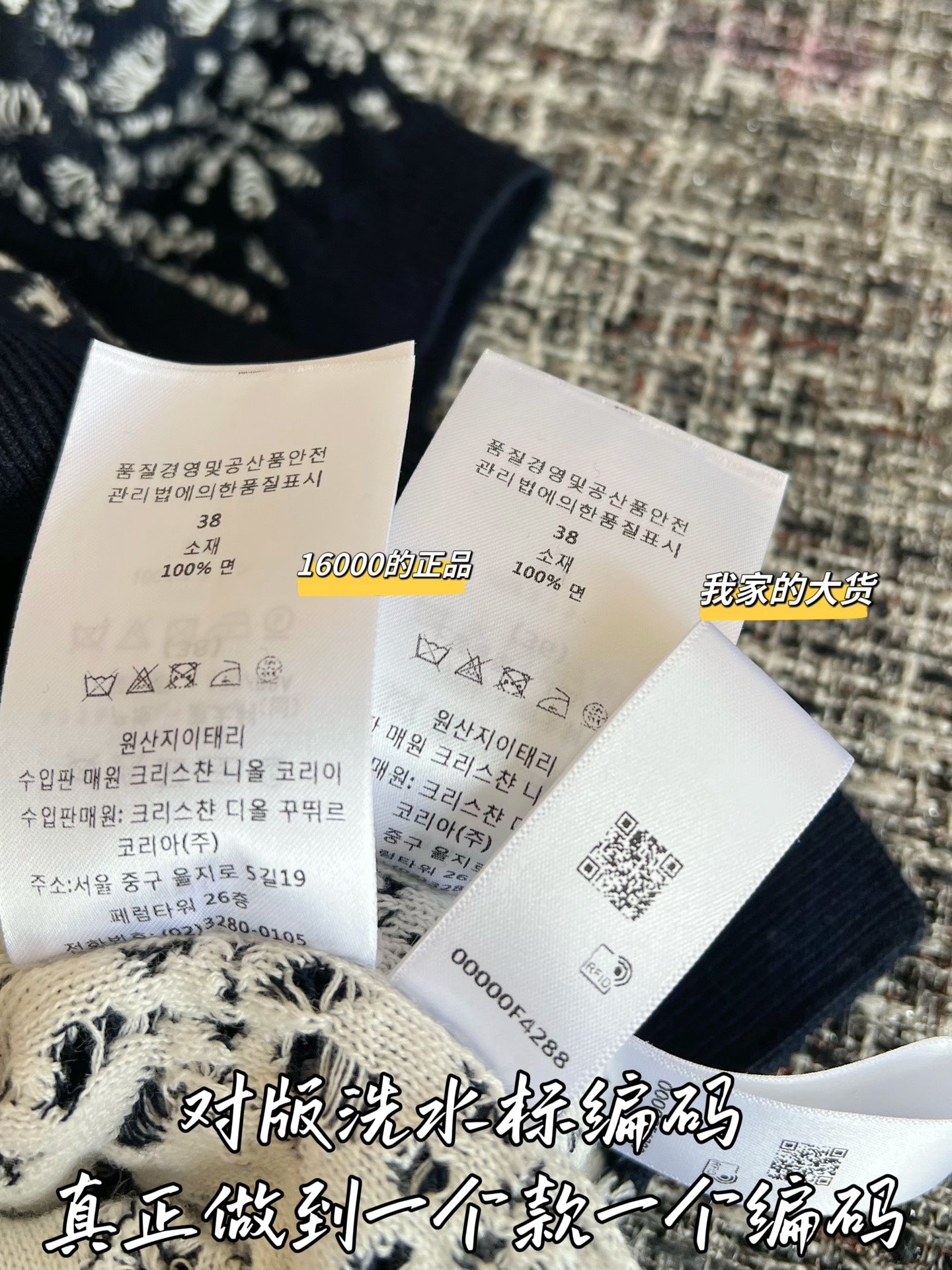 티모 / 디올 26SS 신상 니트 반팔