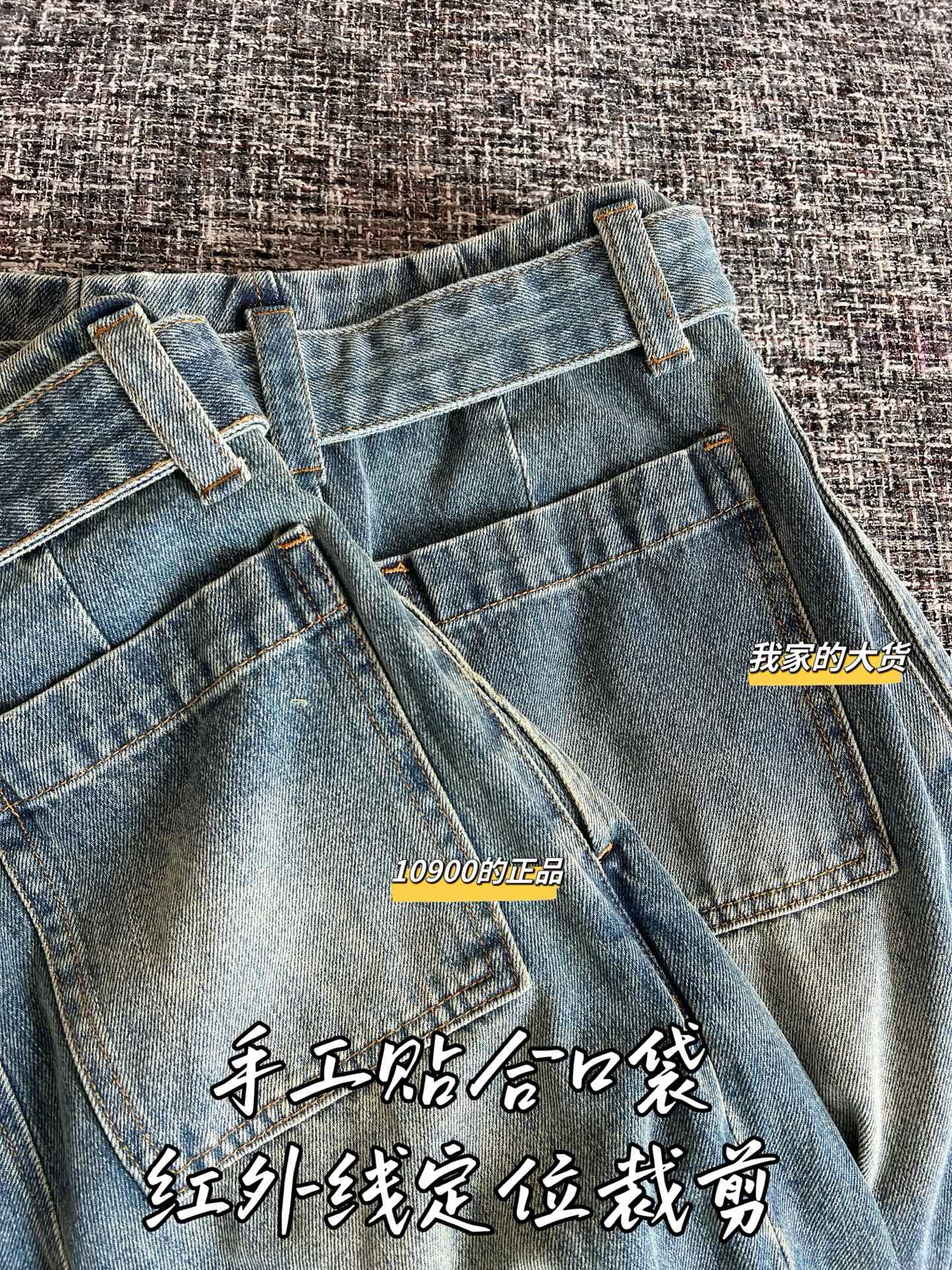 티모 / 디올 26SS 신상 데님팬츠