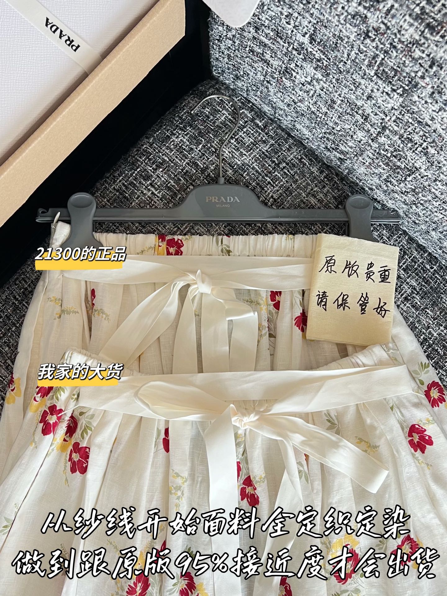 티모 / 프라다 26SS 신상 하프치