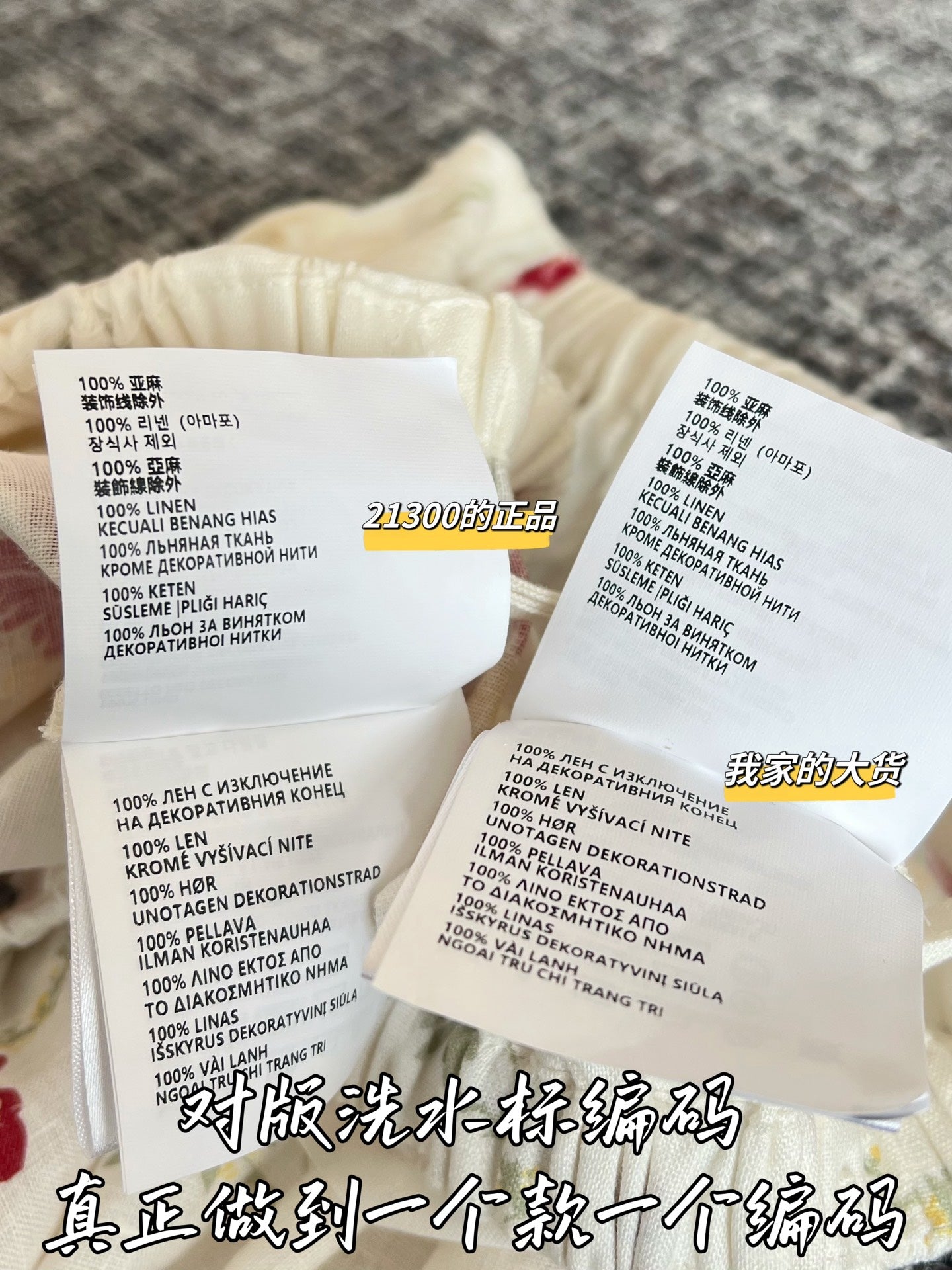 티모 / 프라다 26SS 신상 하프치